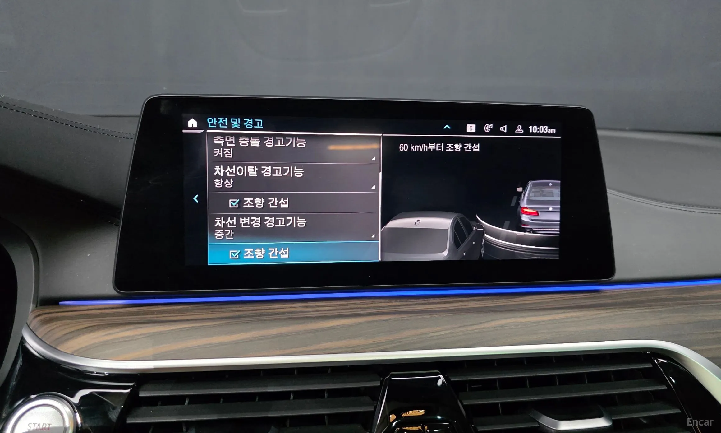 BMW 5 Series (G30) превью 16