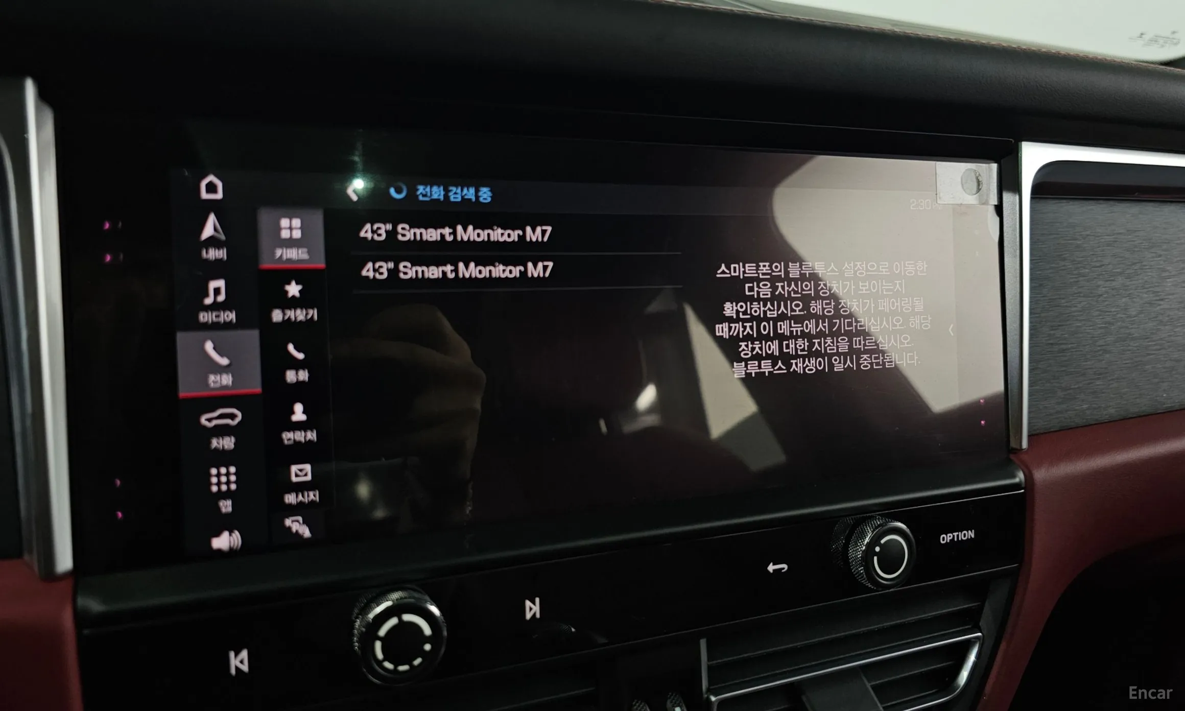 Porsche Macan превью 15
