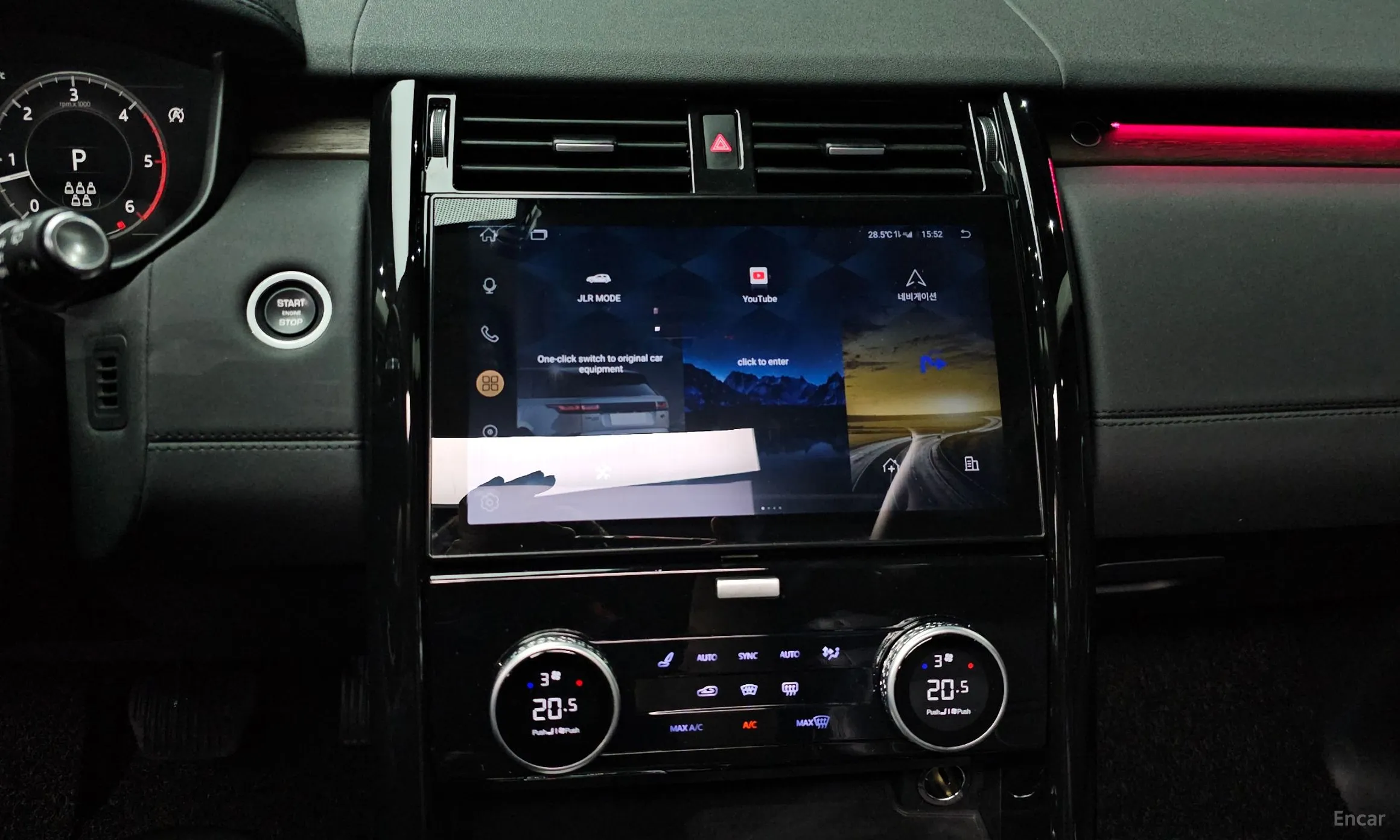 Land Rover Discovery 5 превью 16