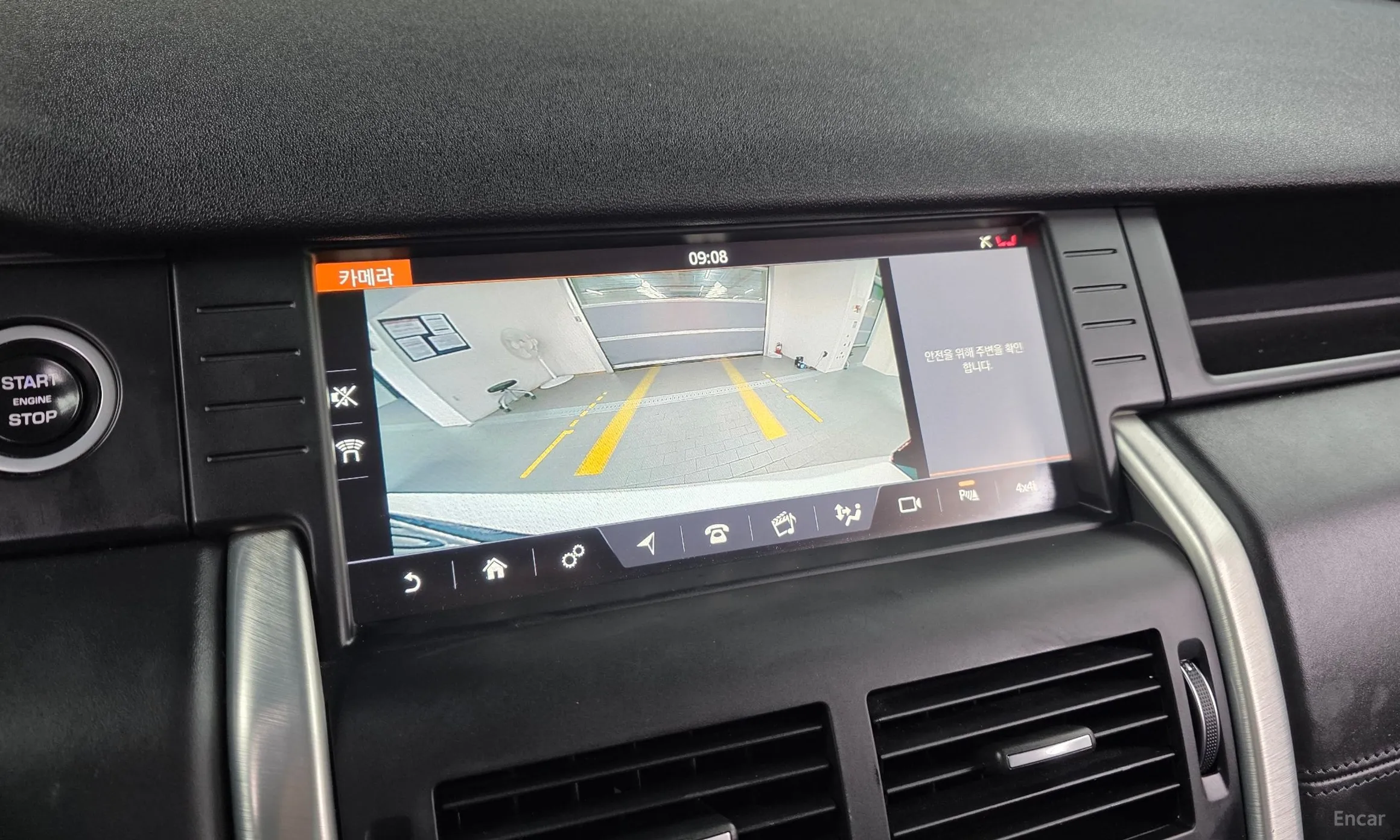 Land Rover Discovery Sports превью 16