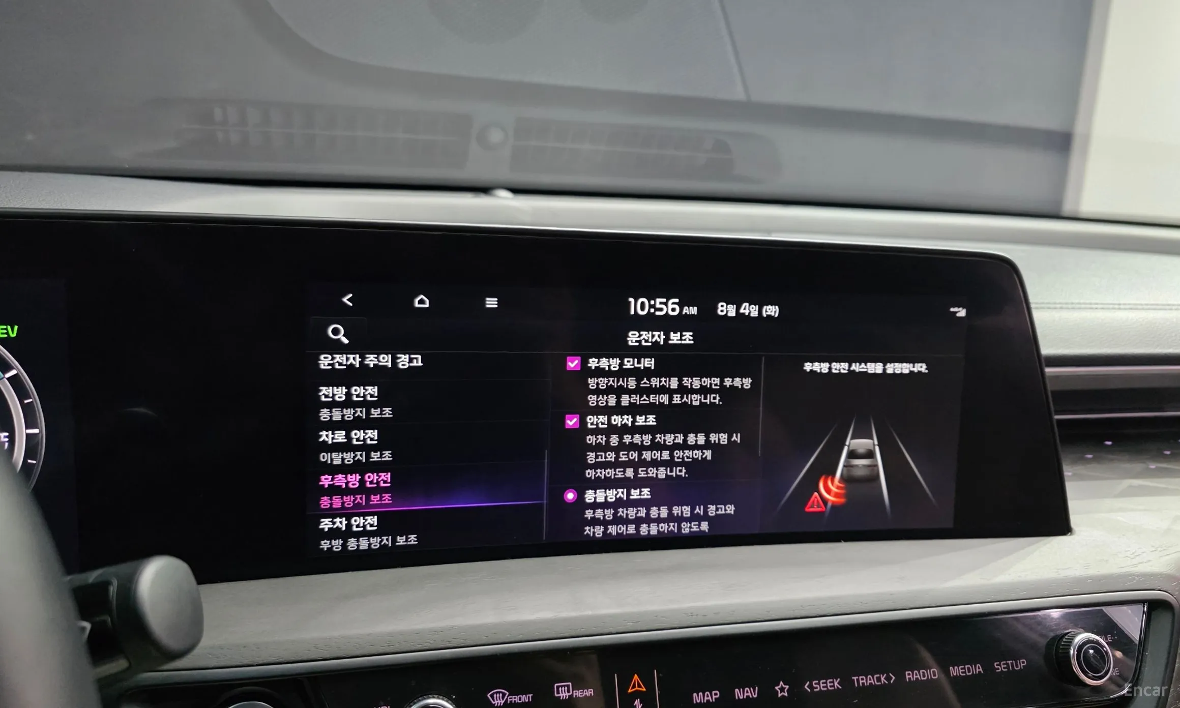Kia K8 Hybrid превью 14