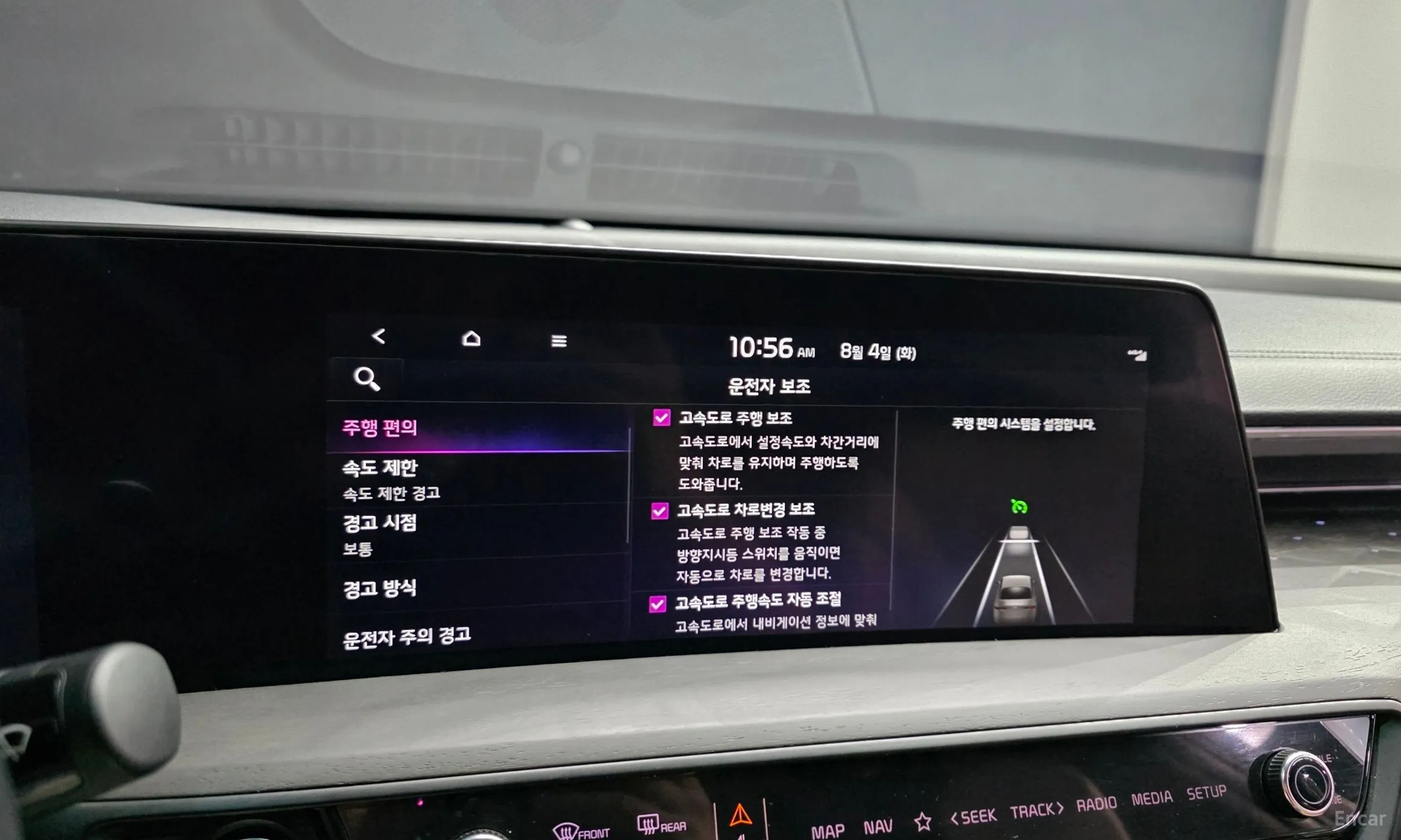 Kia K8 Hybrid превью 15