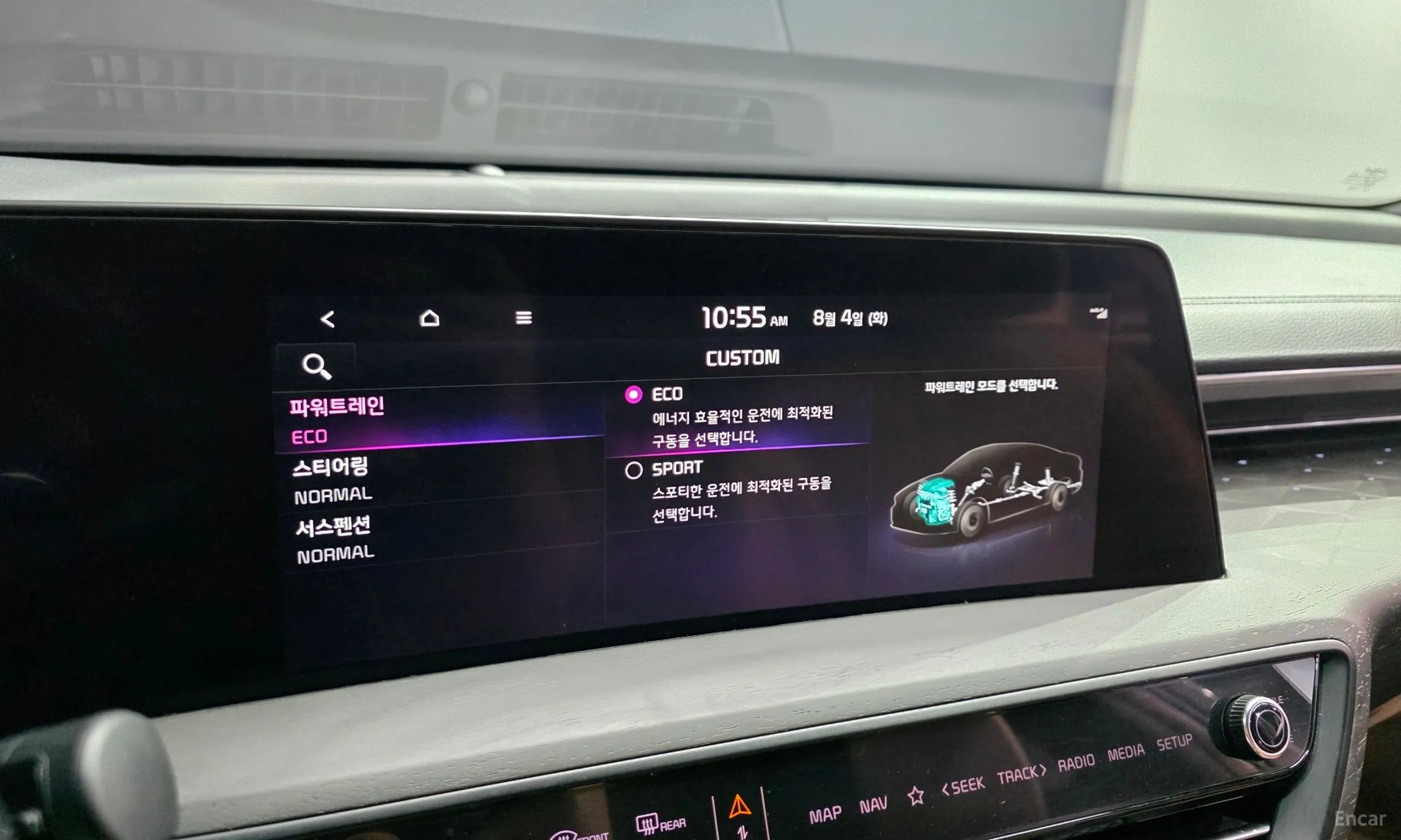 Kia K8 Hybrid превью 16