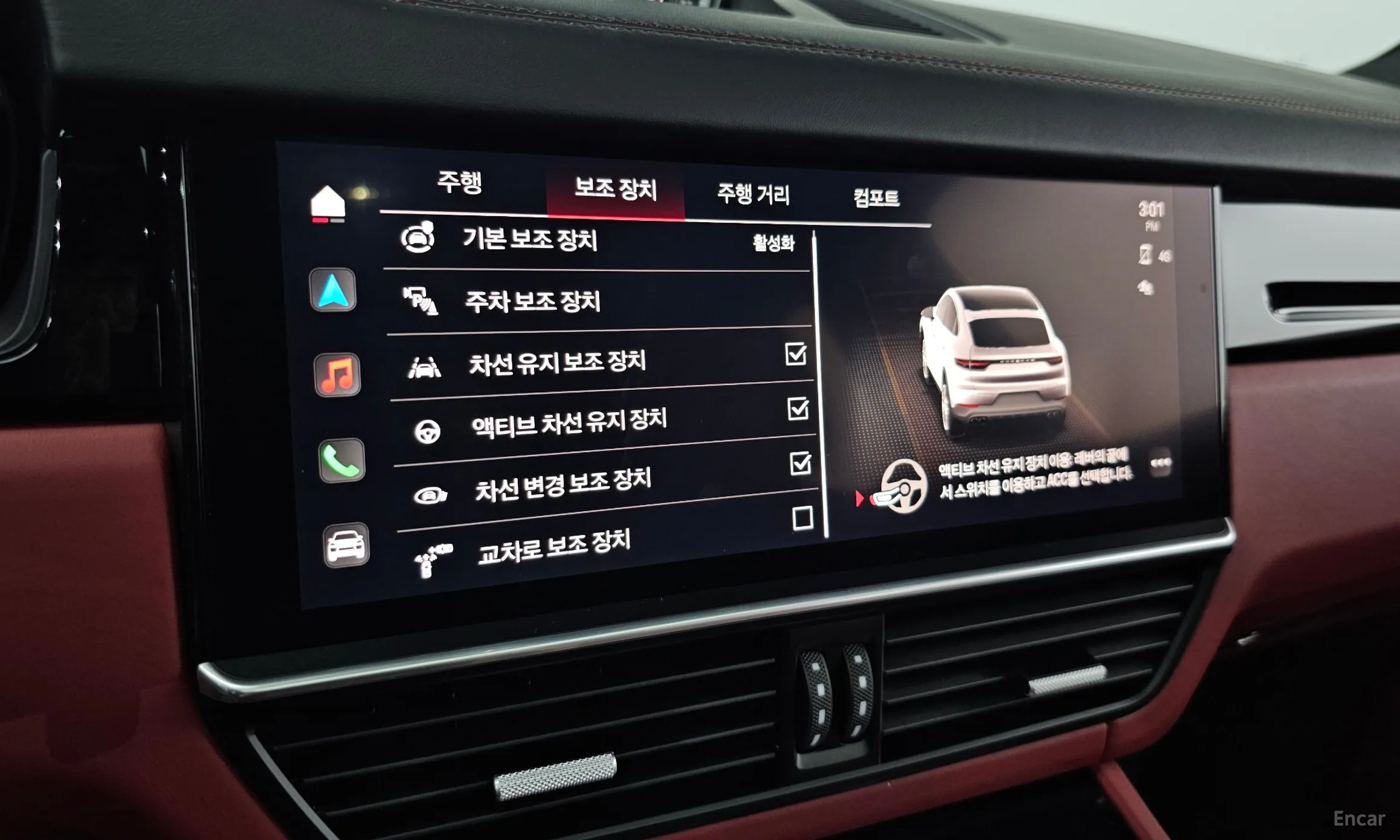 Porsche Cayenne (PO536) превью 17