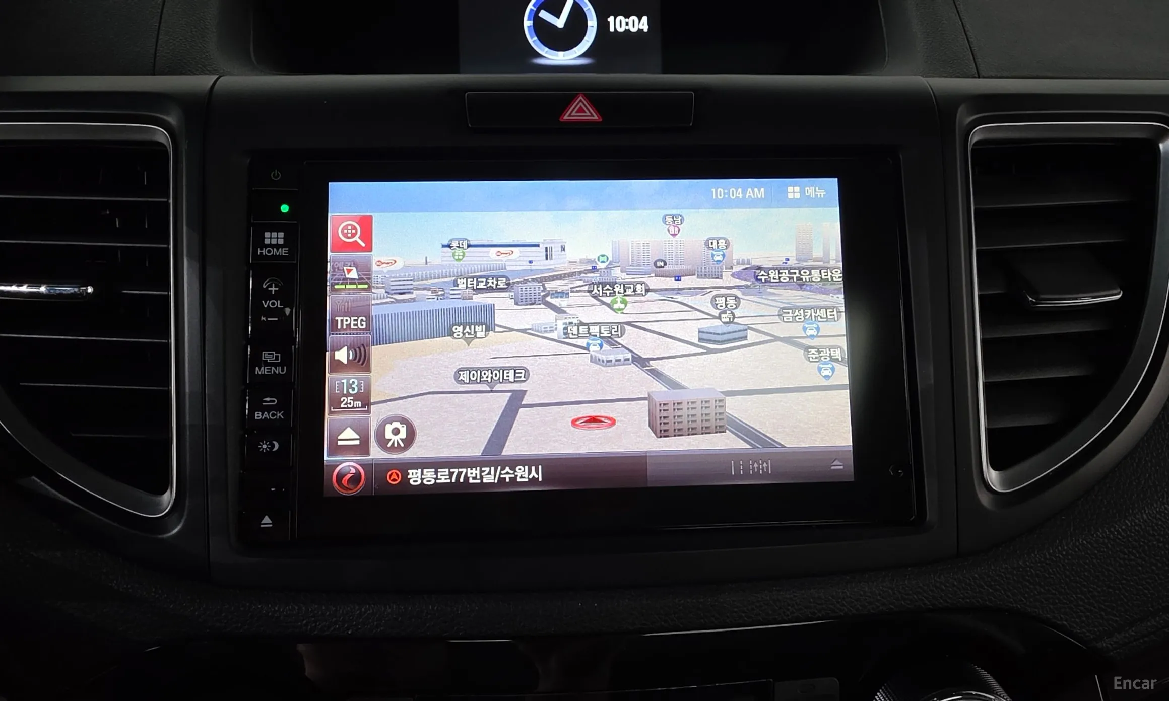 Honda New CR-V превью 14