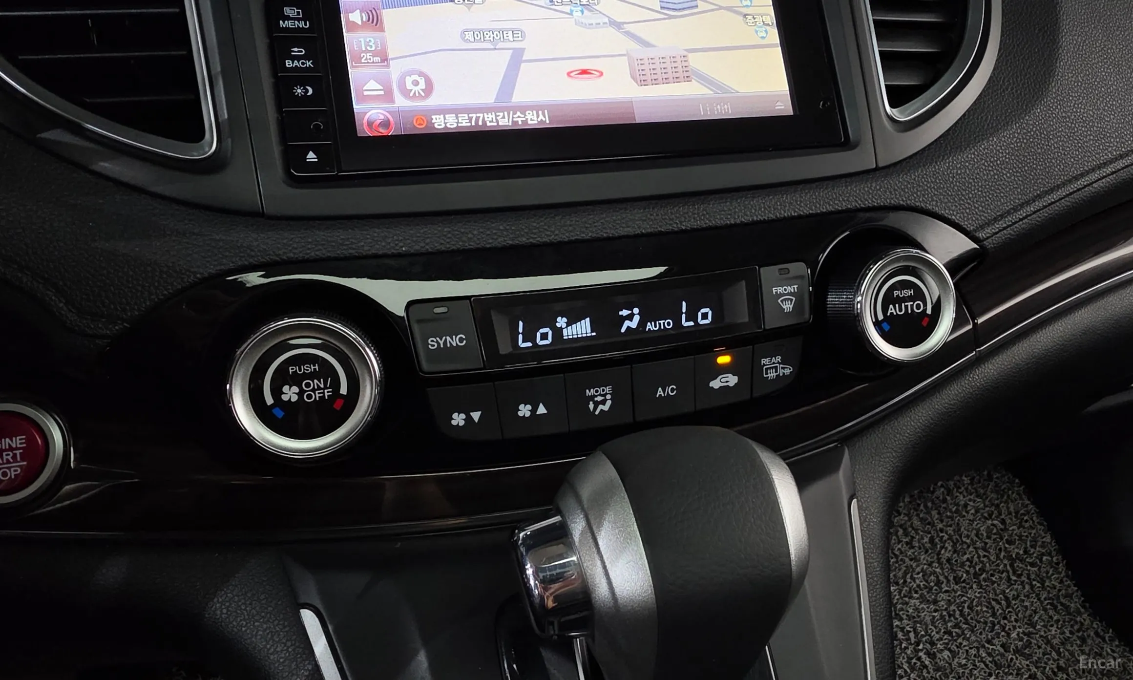 Honda New CR-V превью 16