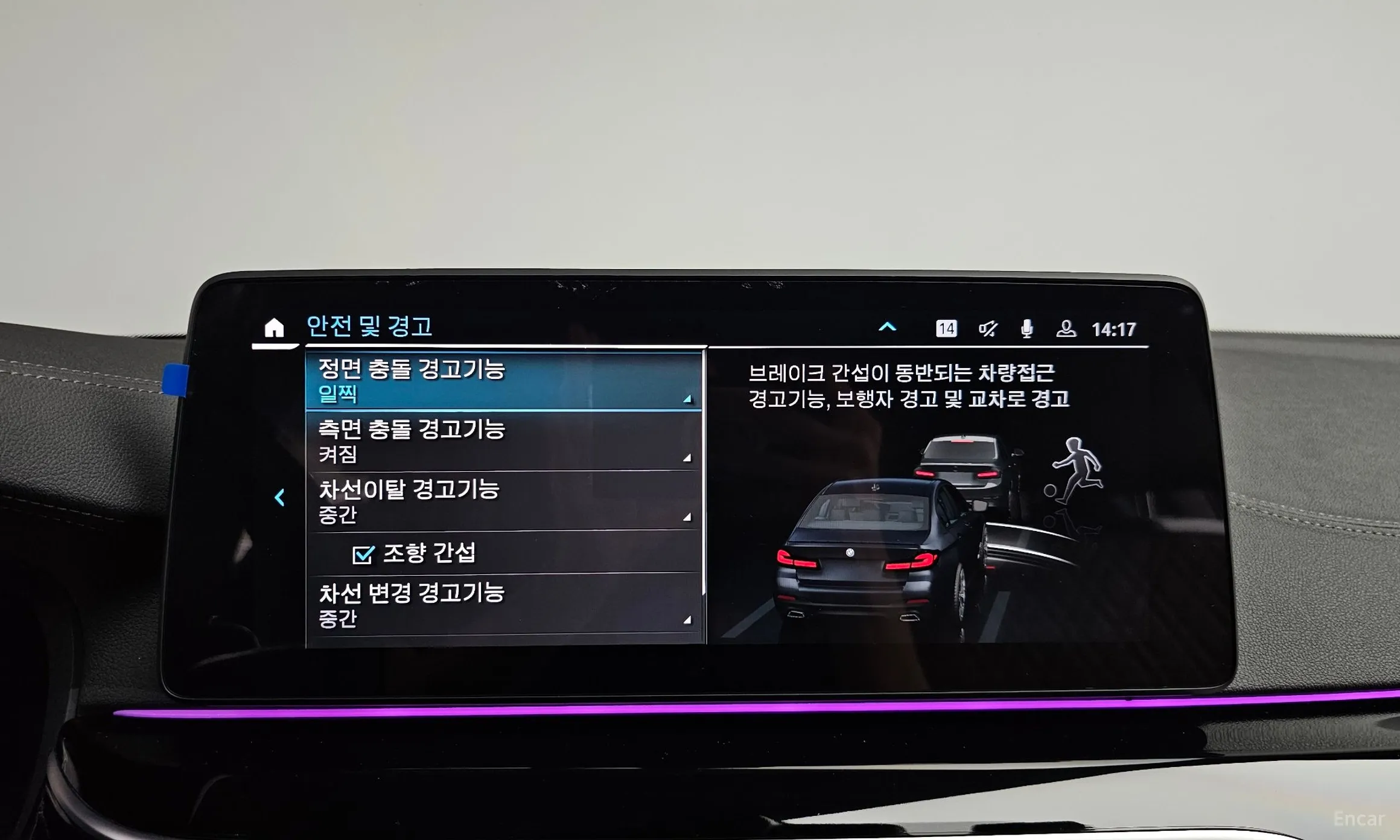 BMW 5 Series (G30) превью 16