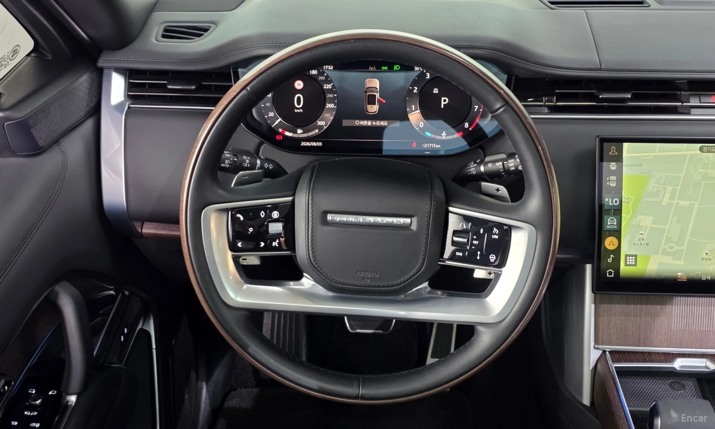 Land Rover Range Rover 5th Generation превью 13