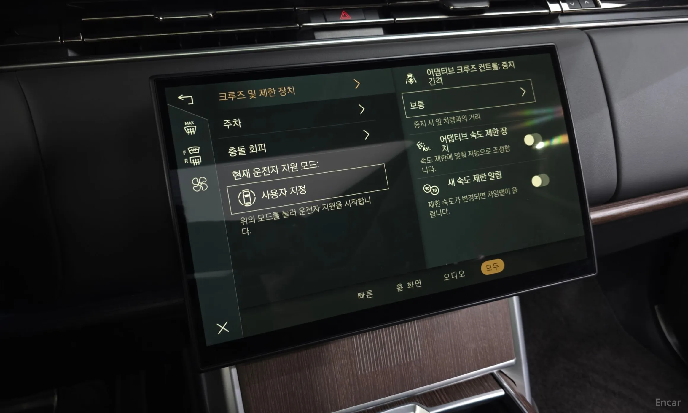 Land Rover Range Rover 5th Generation превью 16