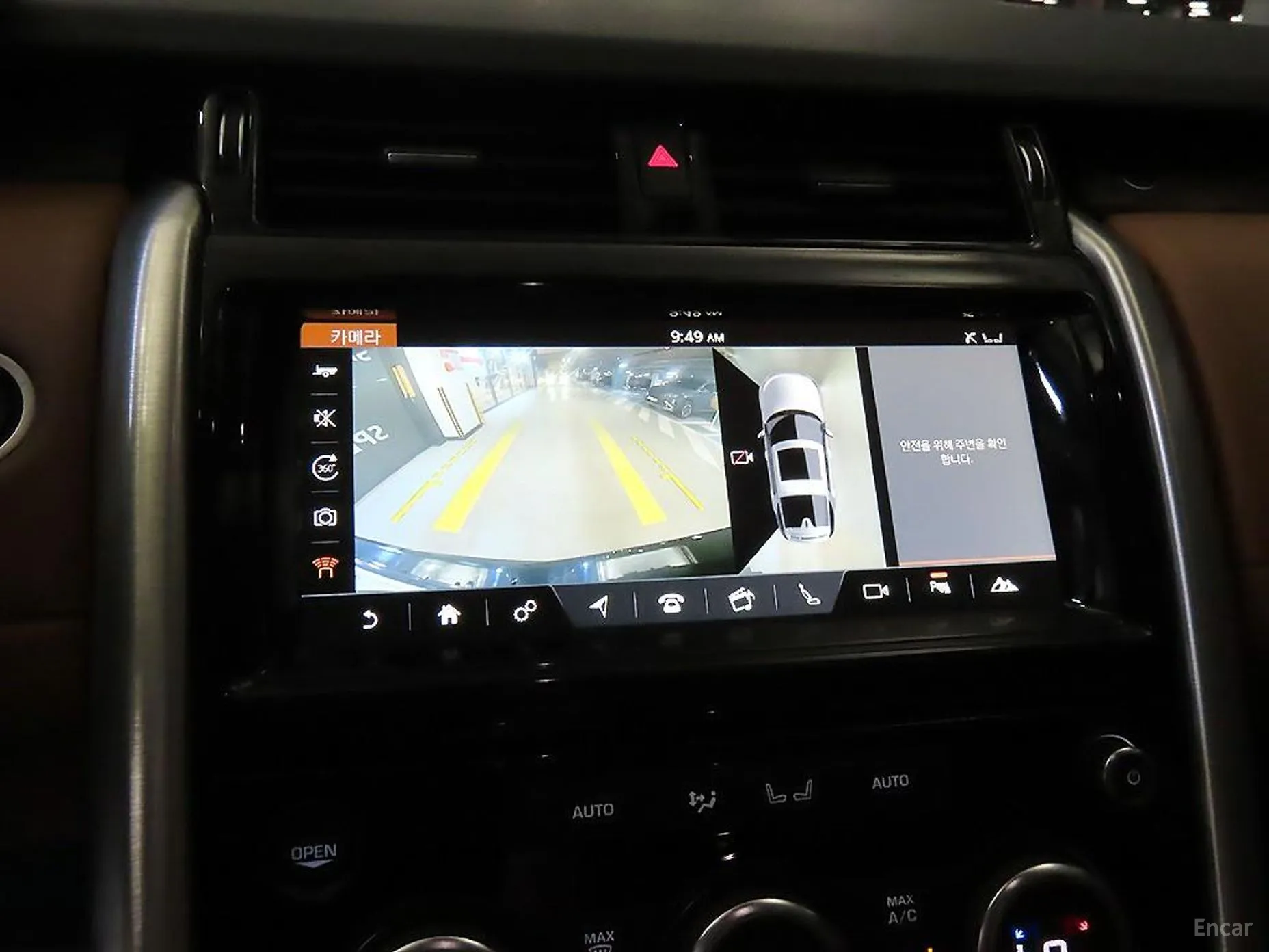 Land Rover Discovery 5 превью 14