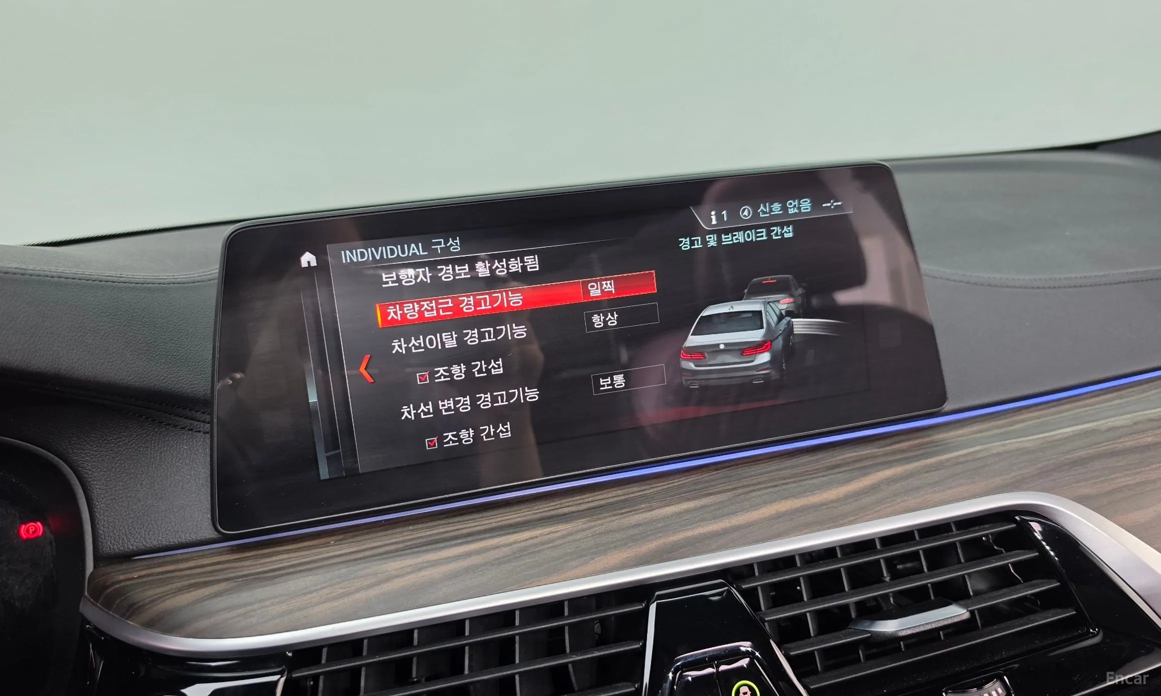 BMW 5 Series (G30) превью 12