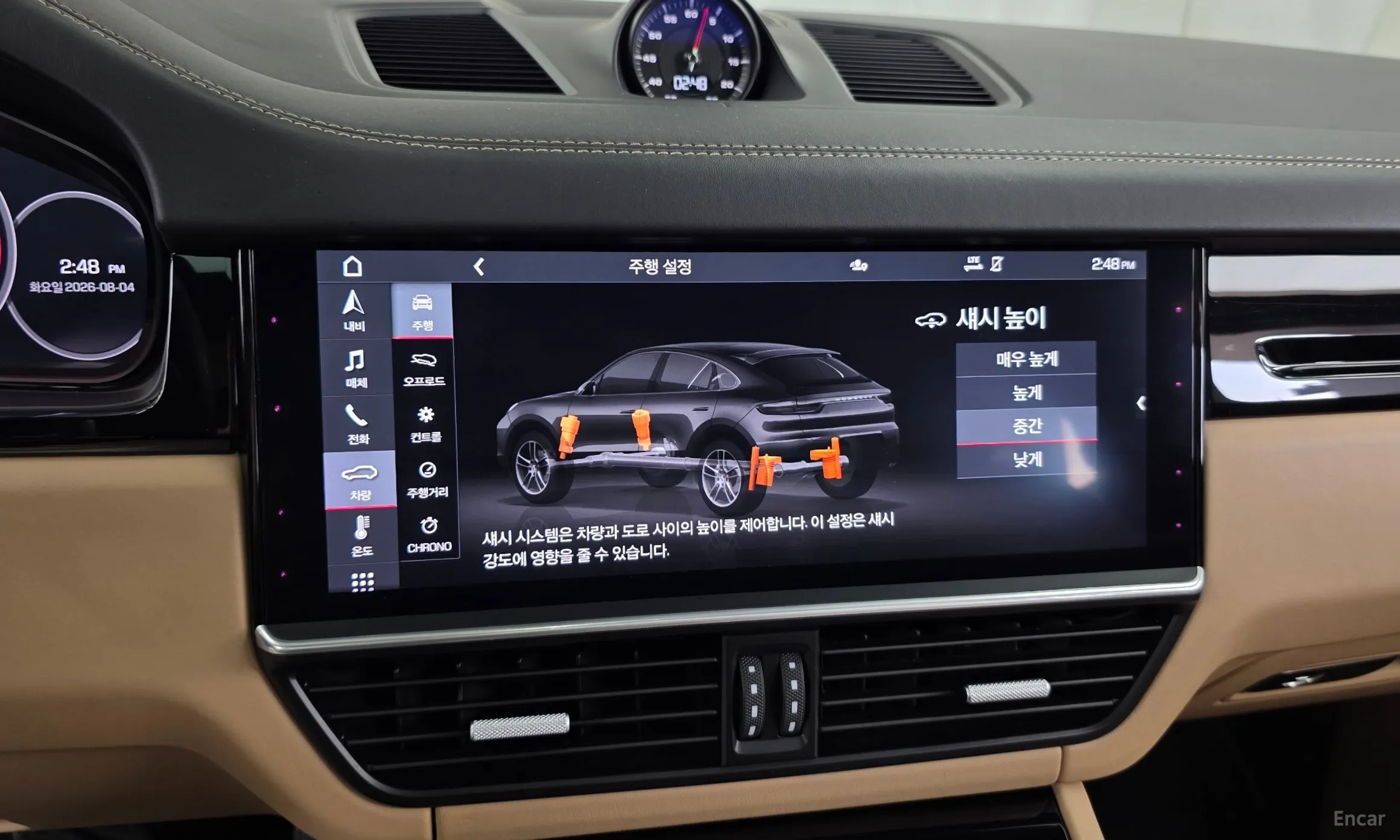 Porsche Cayenne (PO536) превью 16