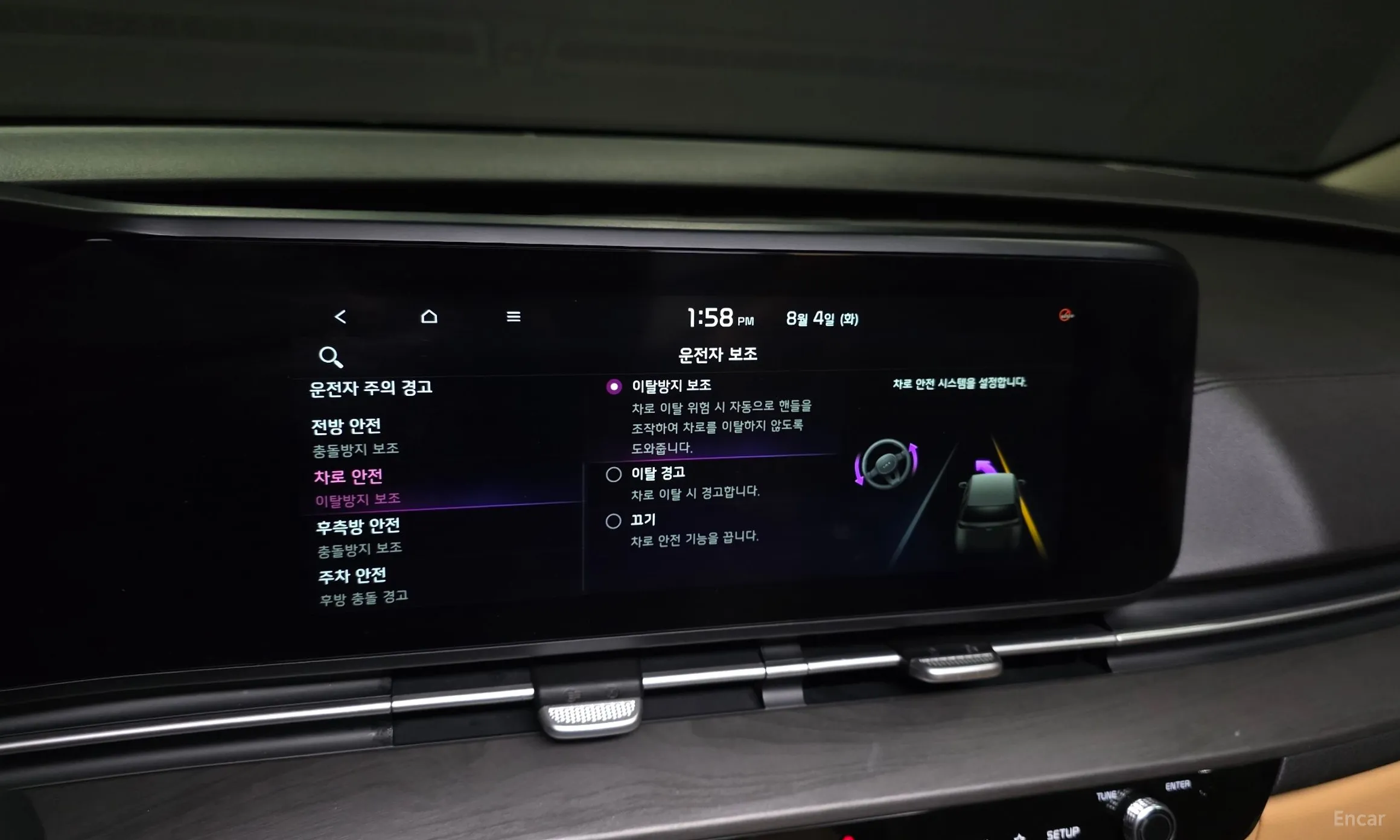 Kia Carnival Gen 4 превью 16