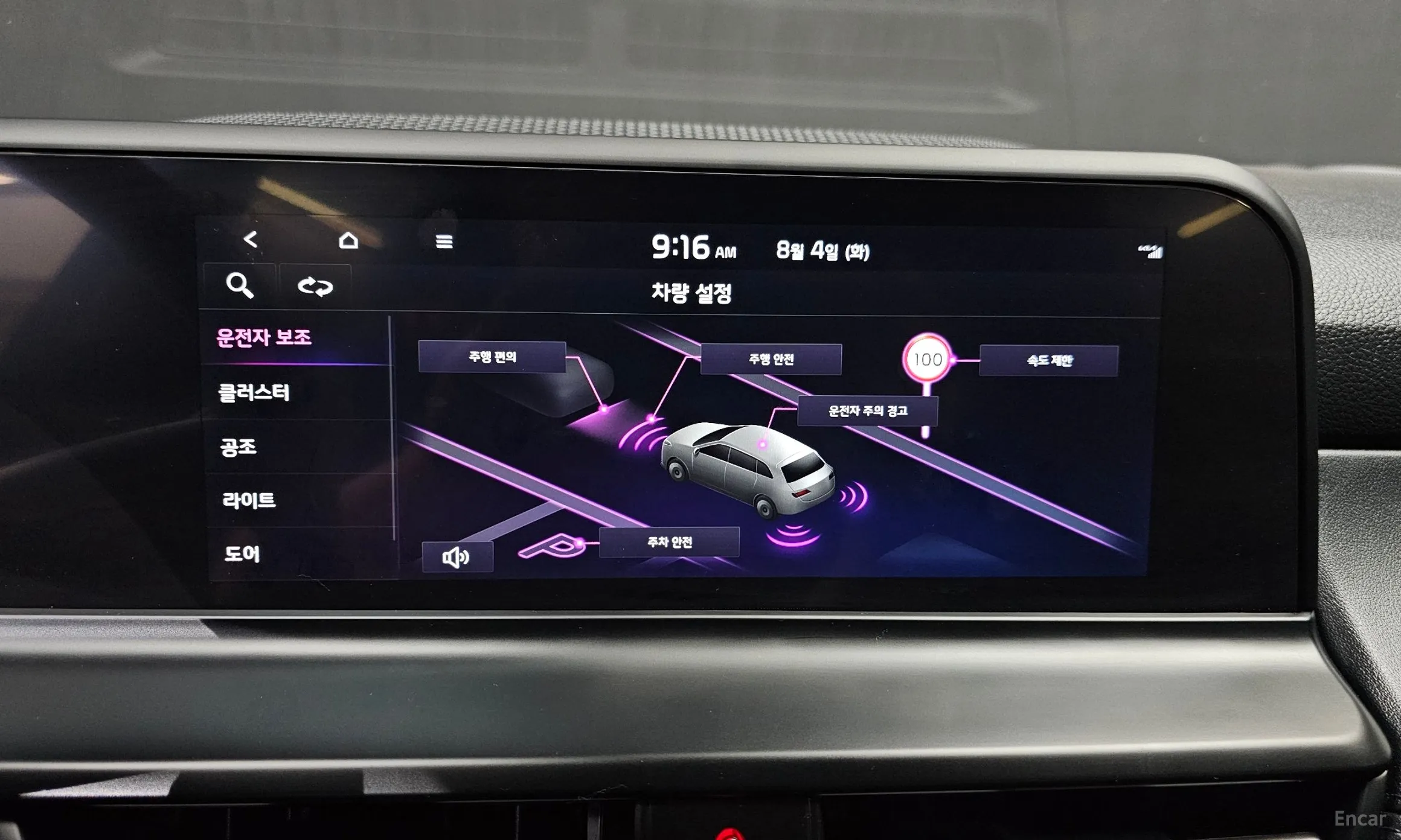 Kia Seltos превью 16