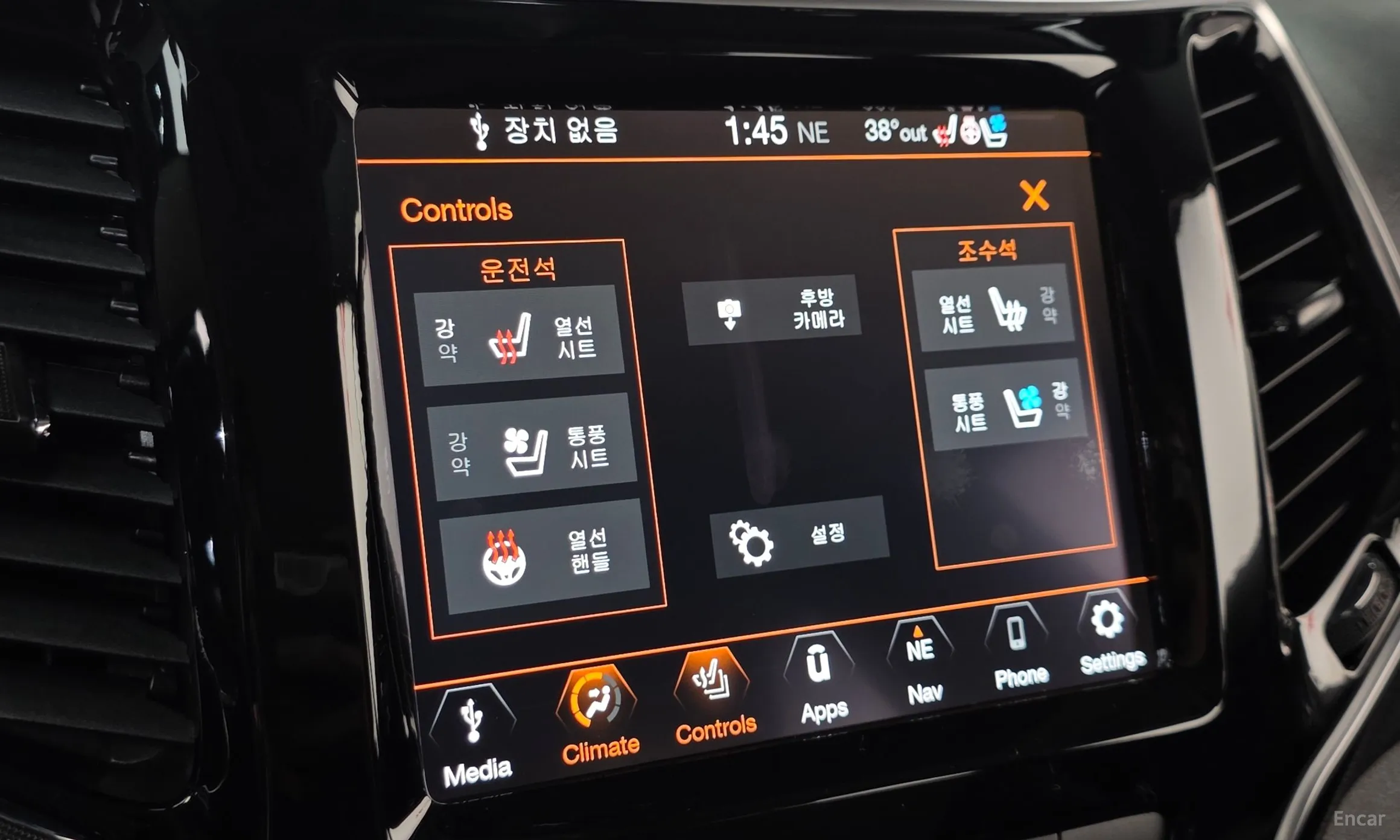 Jeep Cherokee (KL) превью 17