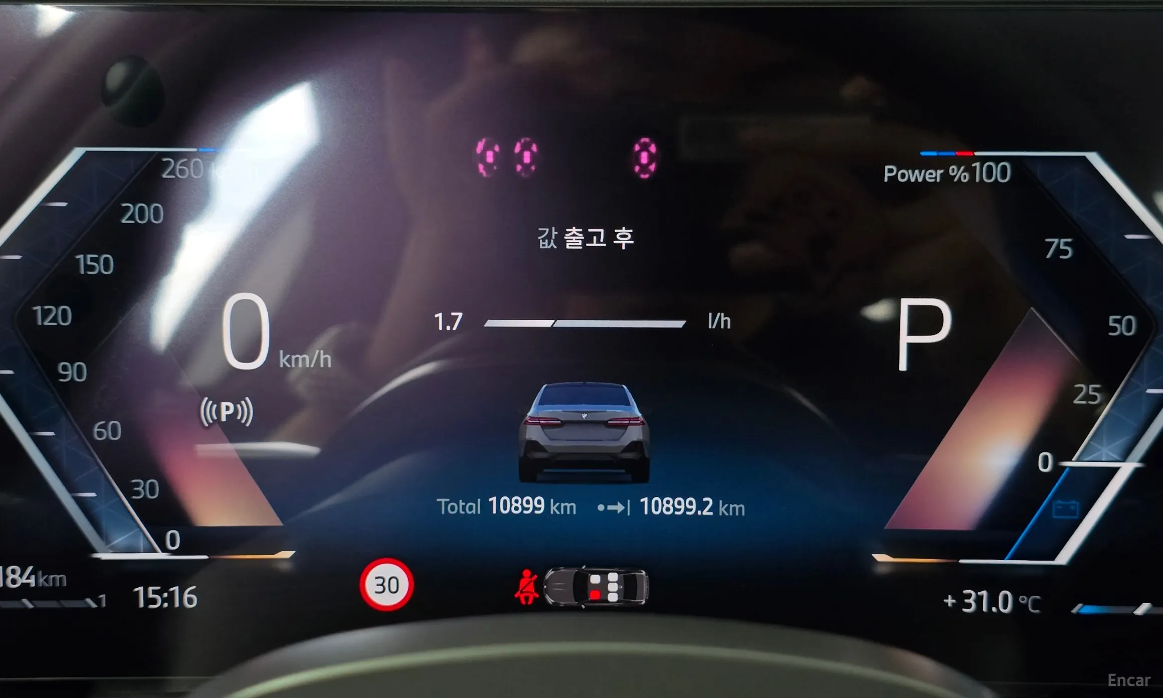 BMW 5 Series (G60) превью 8