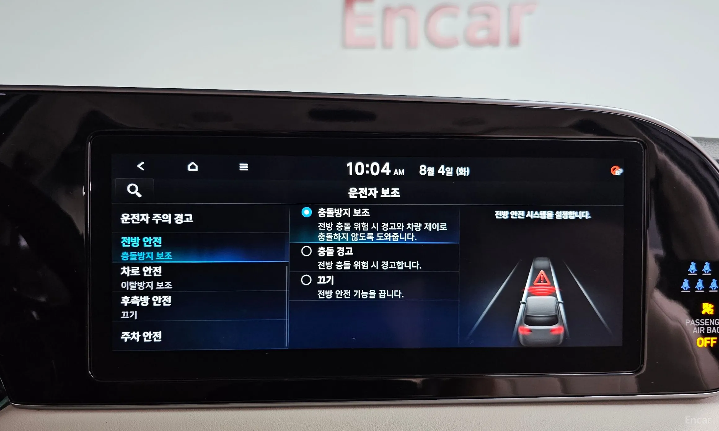 Hyundai Palisade превью 16