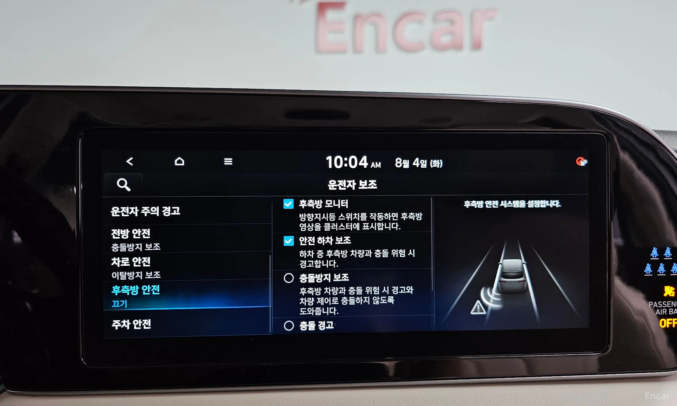 Hyundai Palisade превью 17