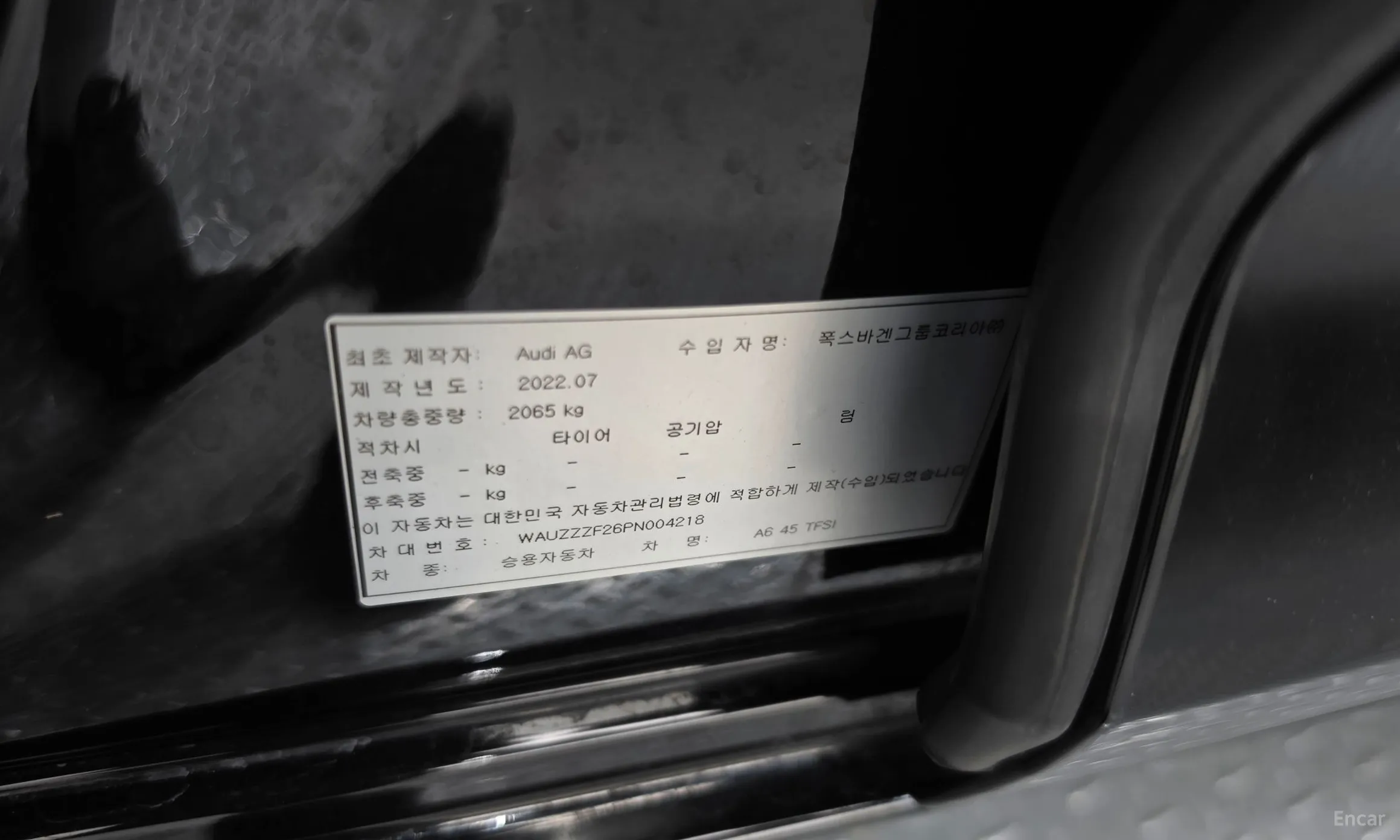 Audi A6 (C8) превью 19