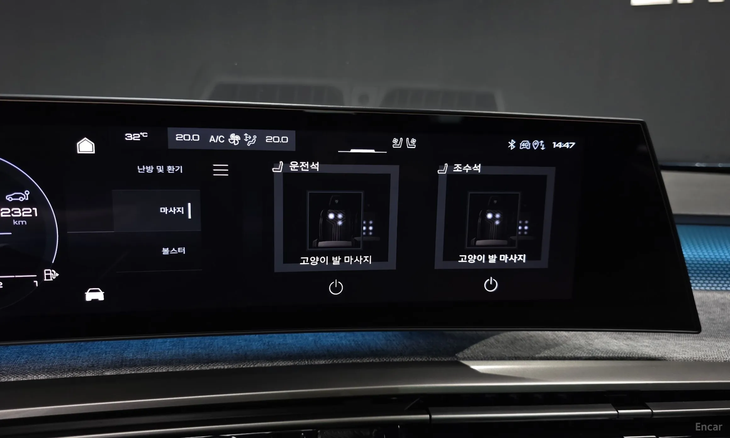 Peugeot 3008 3rd generation превью 17
