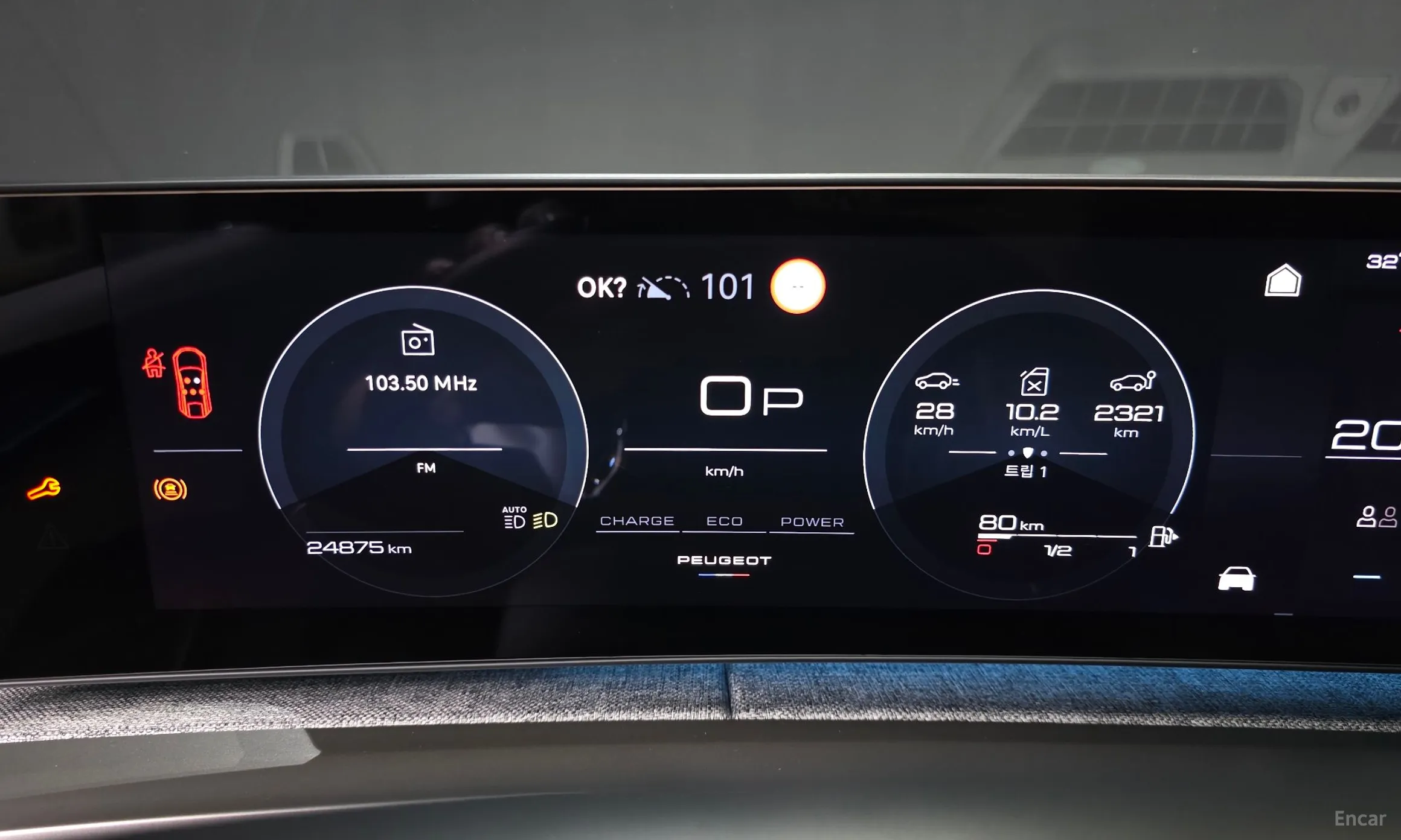 Peugeot 3008 3rd generation превью 8