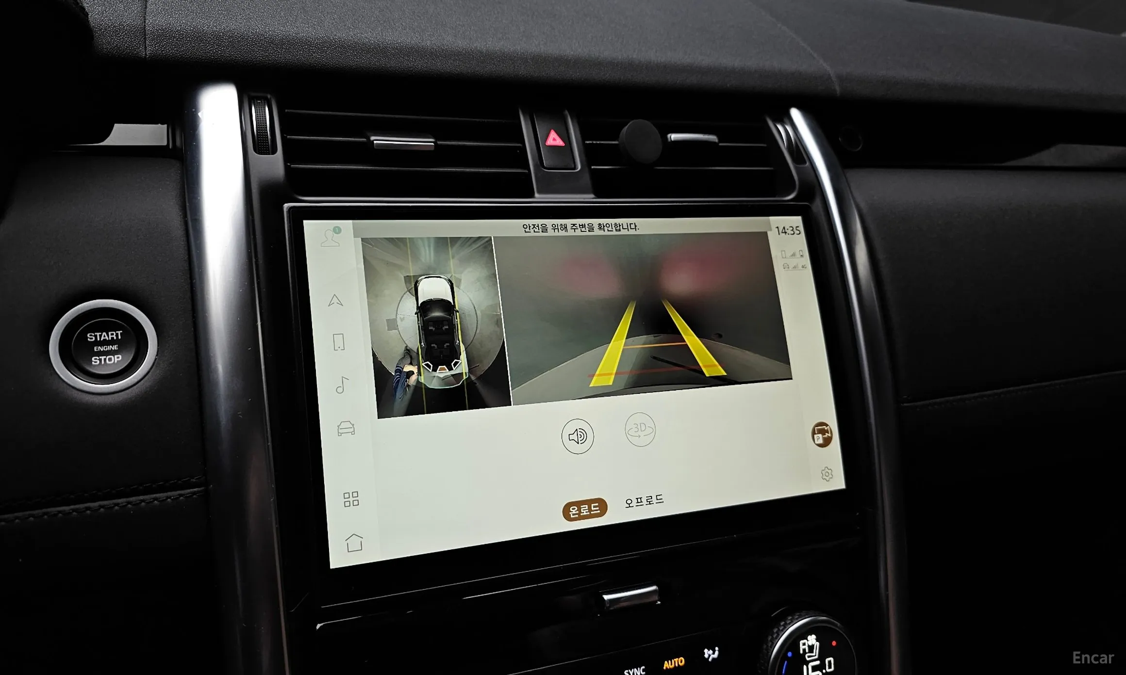 Land Rover Discovery 5 превью 15