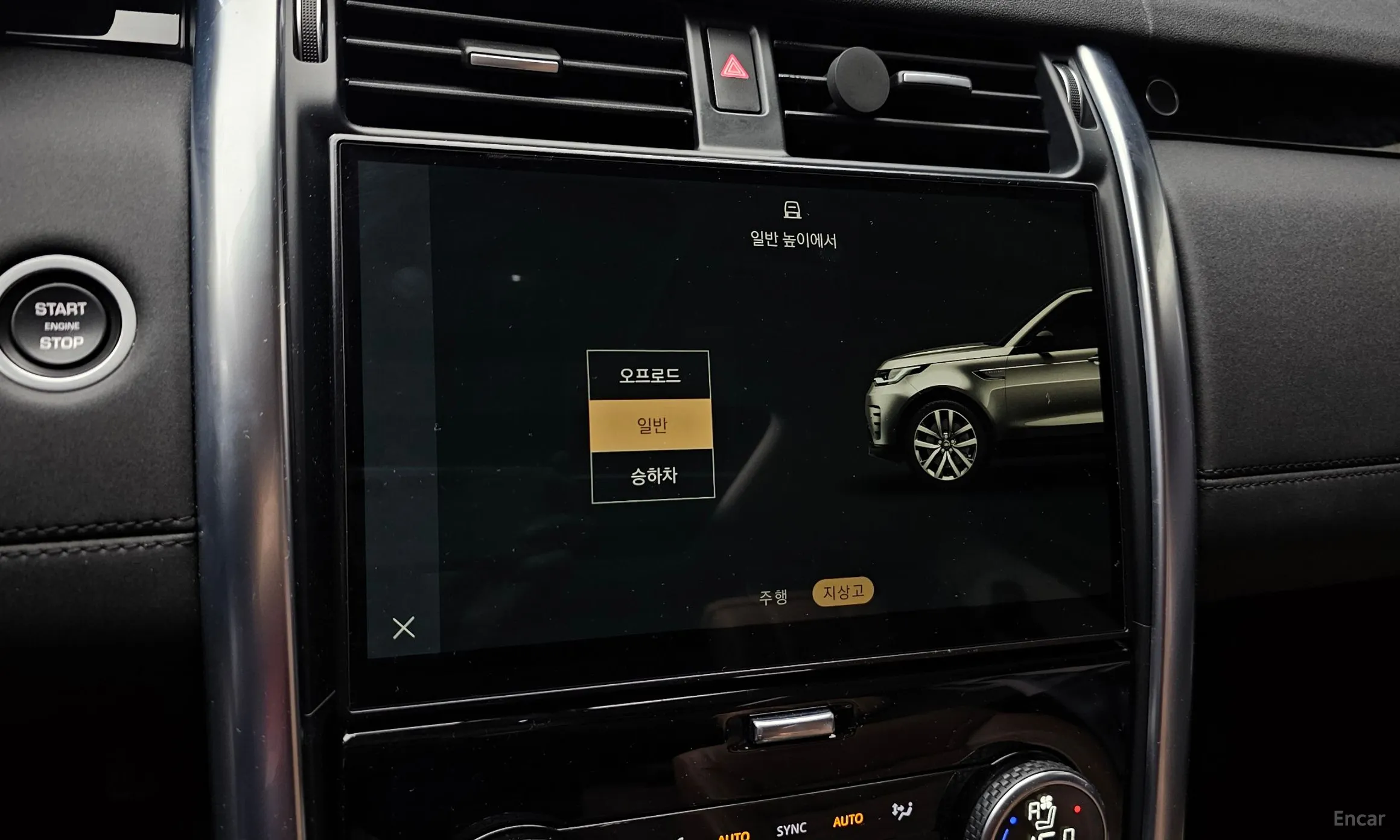 Land Rover Discovery 5 превью 16
