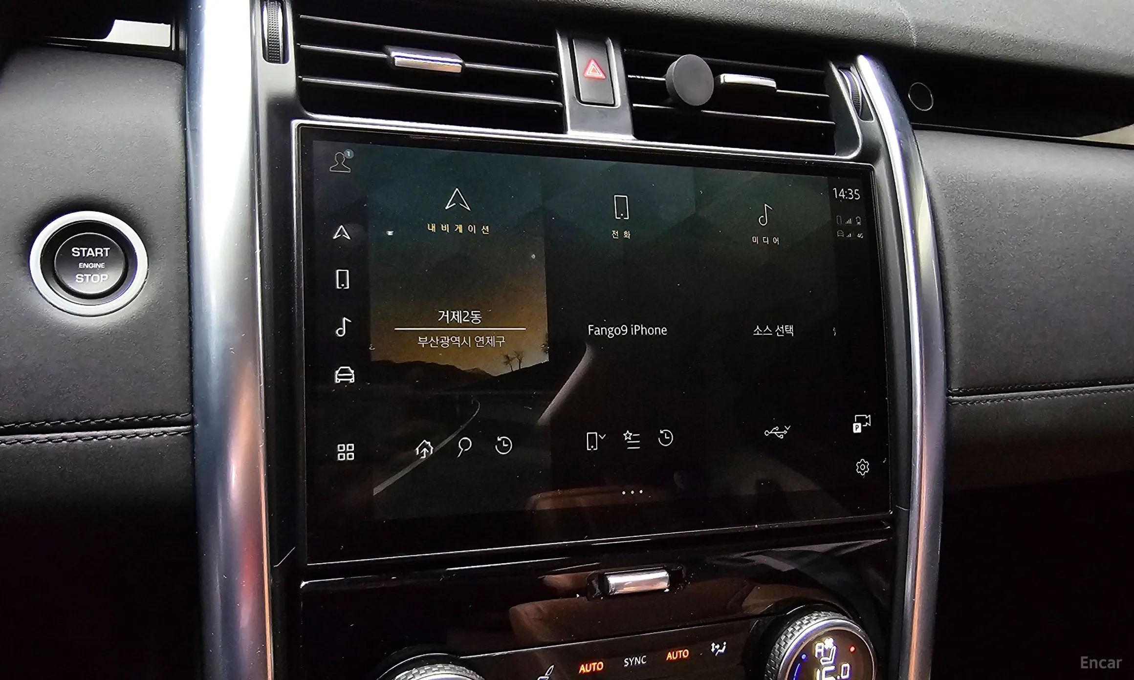 Land Rover Discovery 5 превью 17