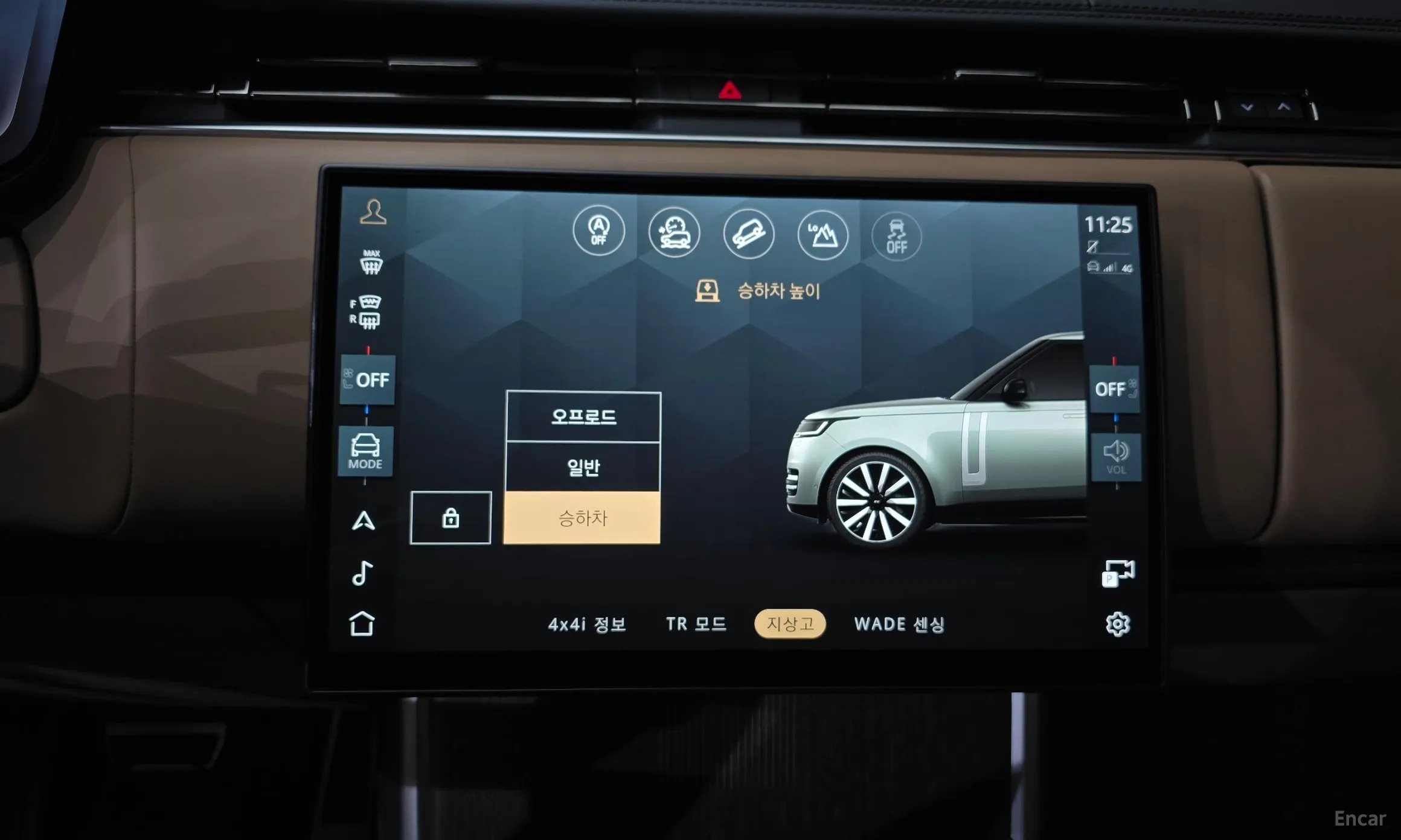 Land Rover Range Rover 5th Generation превью 16