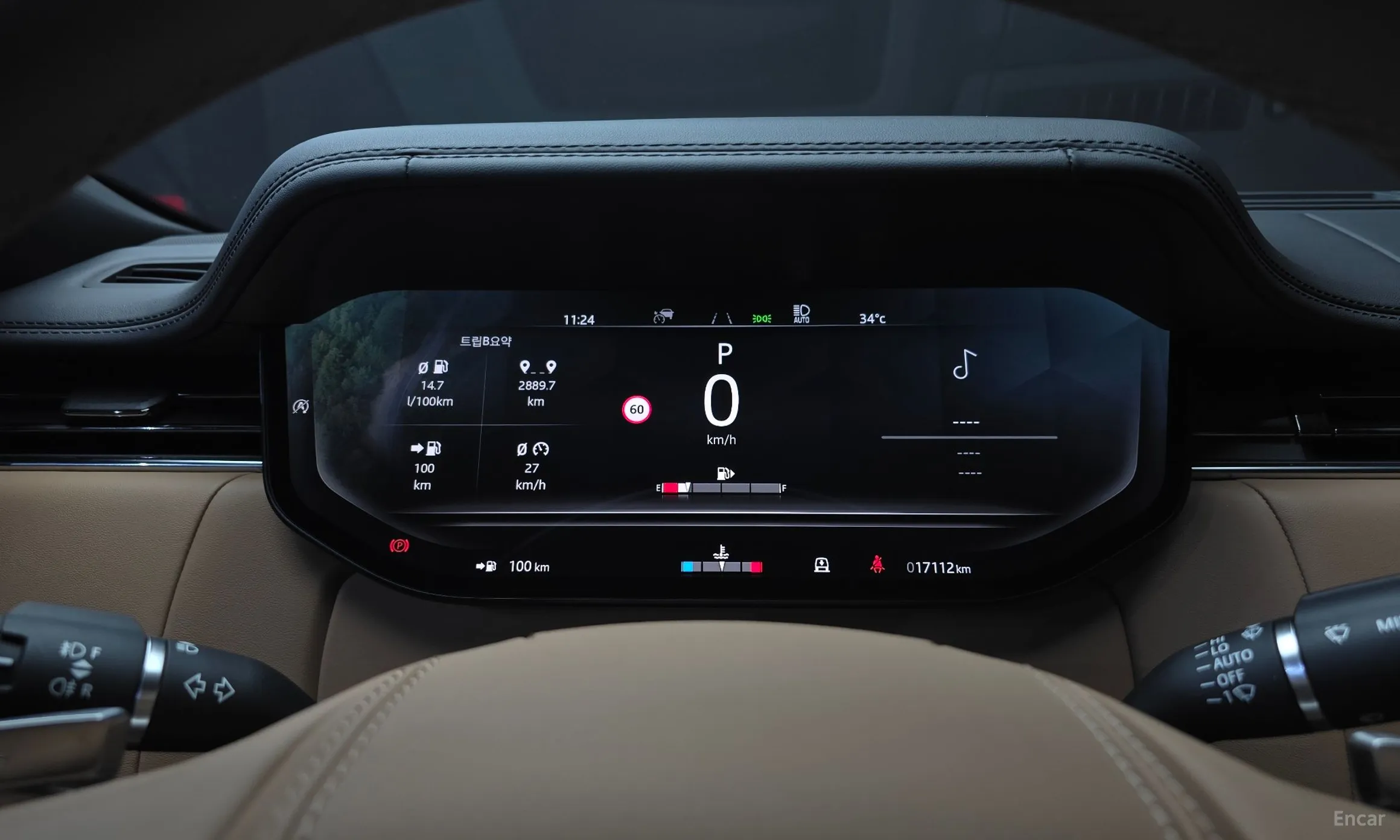 Land Rover Range Rover 5th Generation превью 8