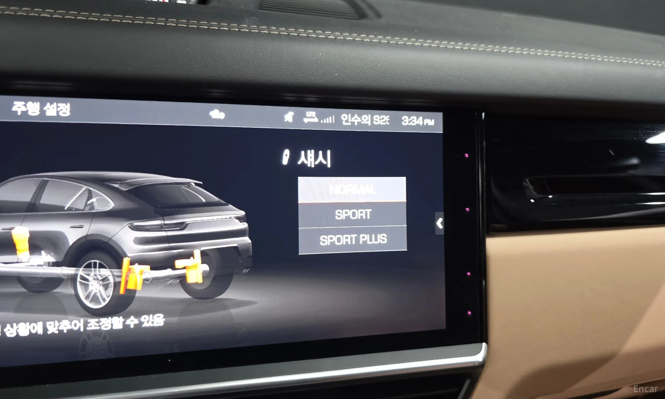 Porsche Cayenne (PO536) превью 17