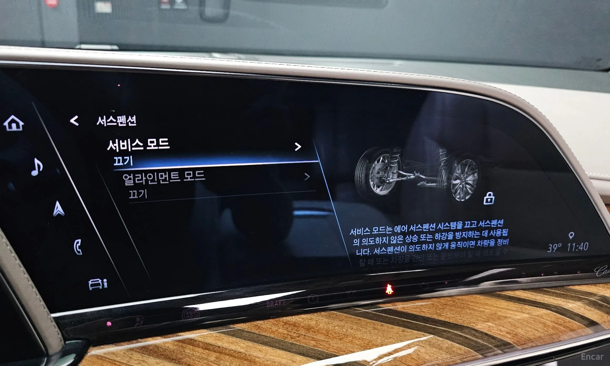 Cadillac Escalade 5th Generation превью 17