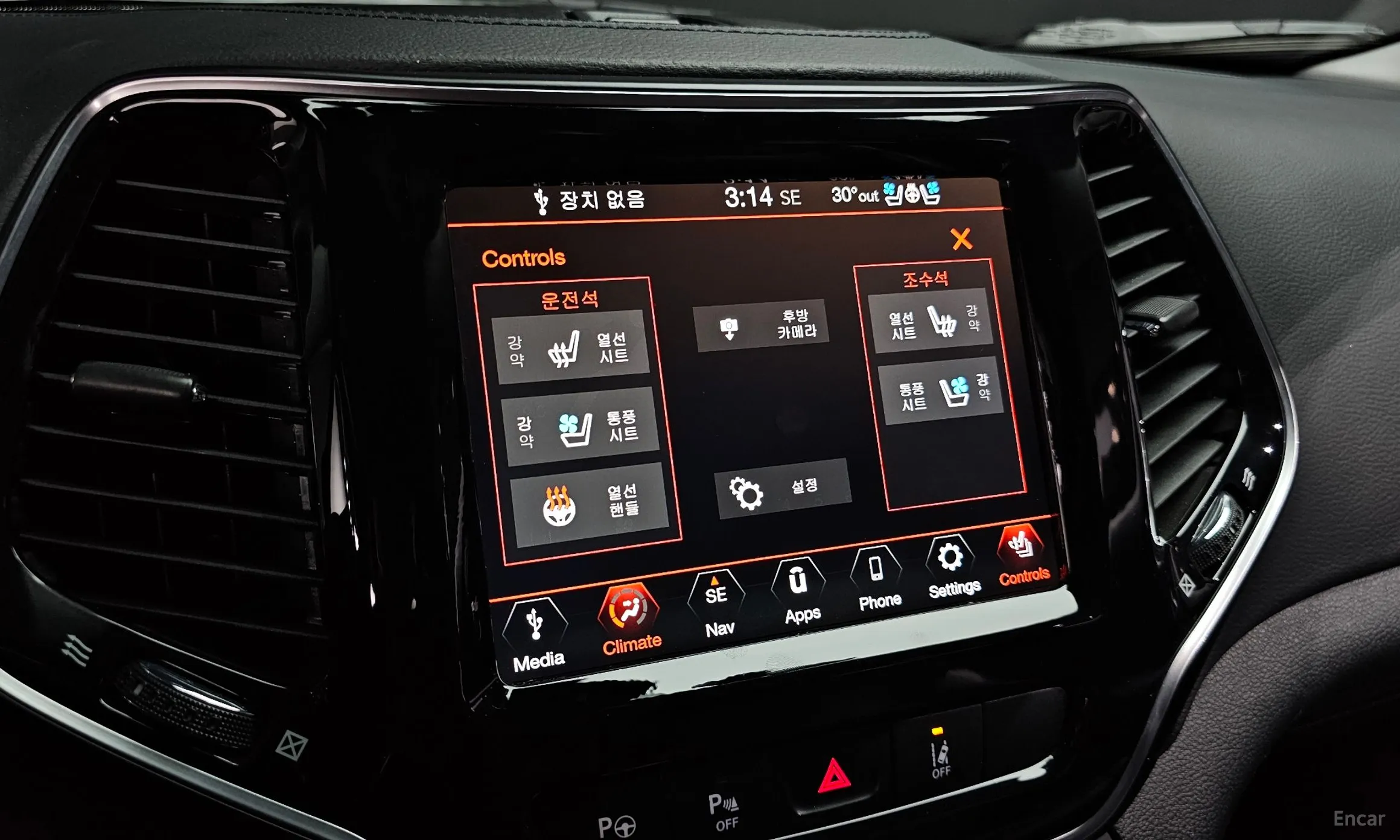 Jeep Cherokee (KL) превью 18