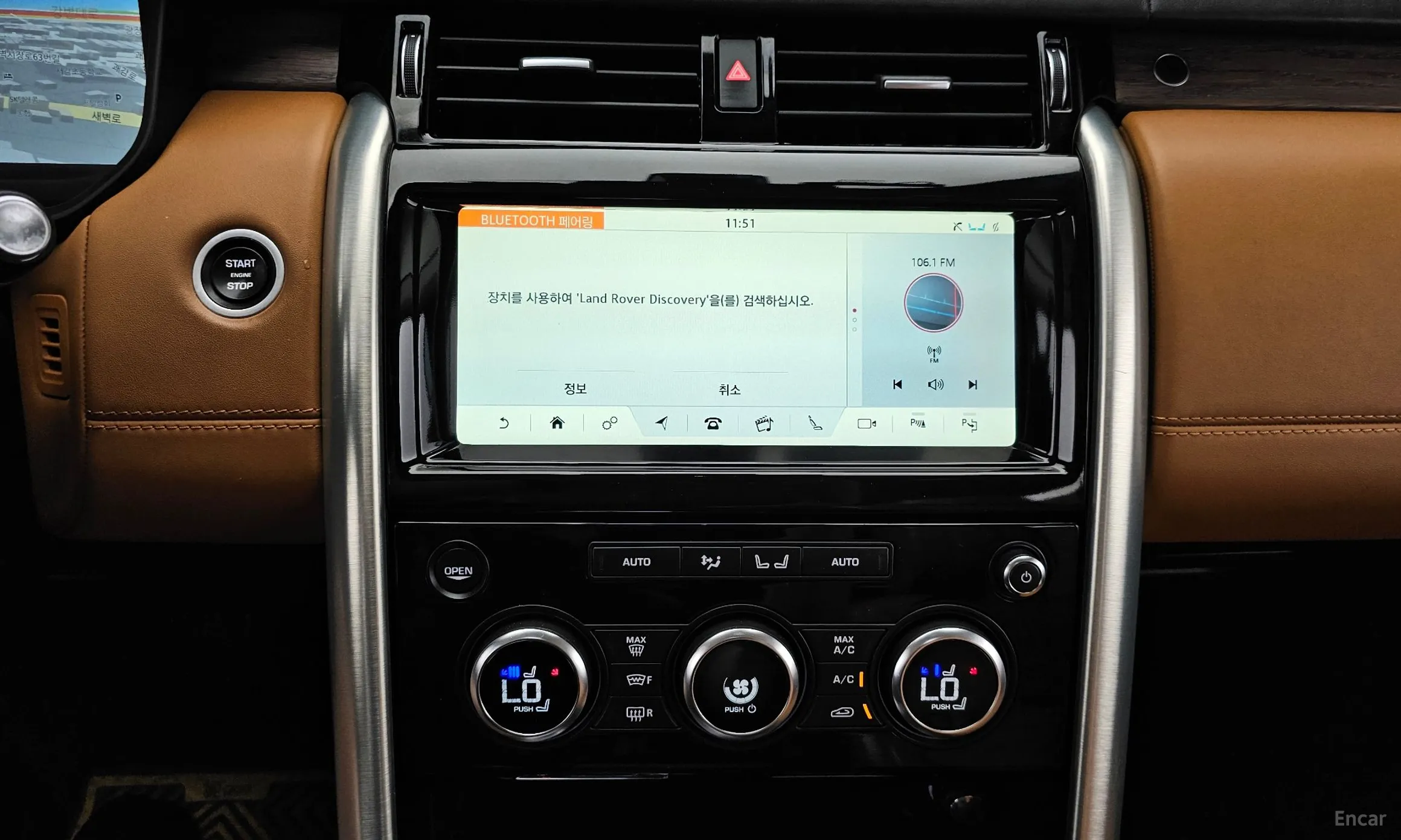 Land Rover Discovery 5 превью 14