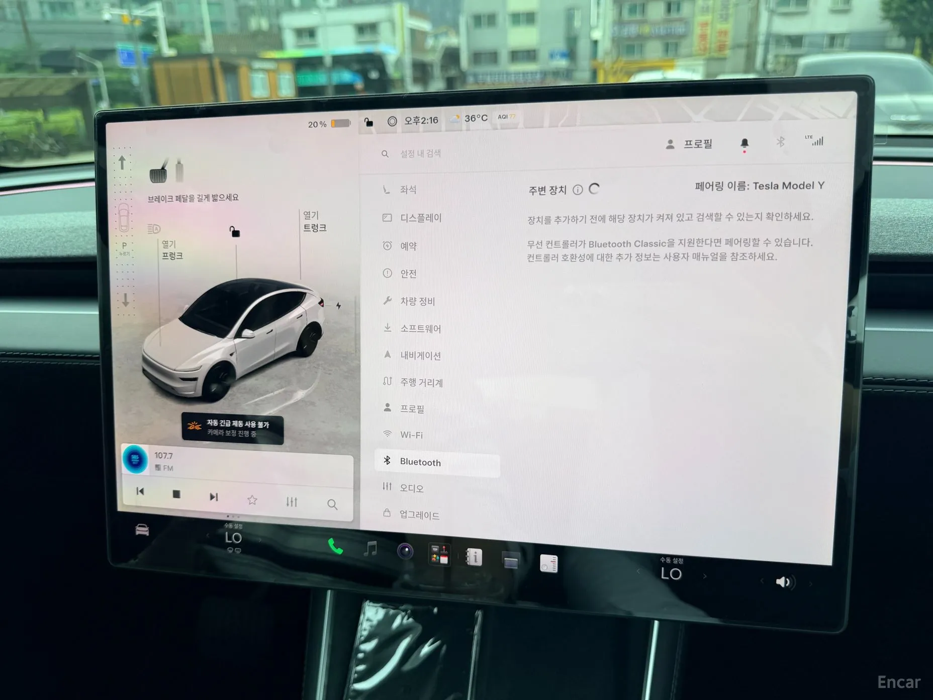 Tesla Model Y превью 9