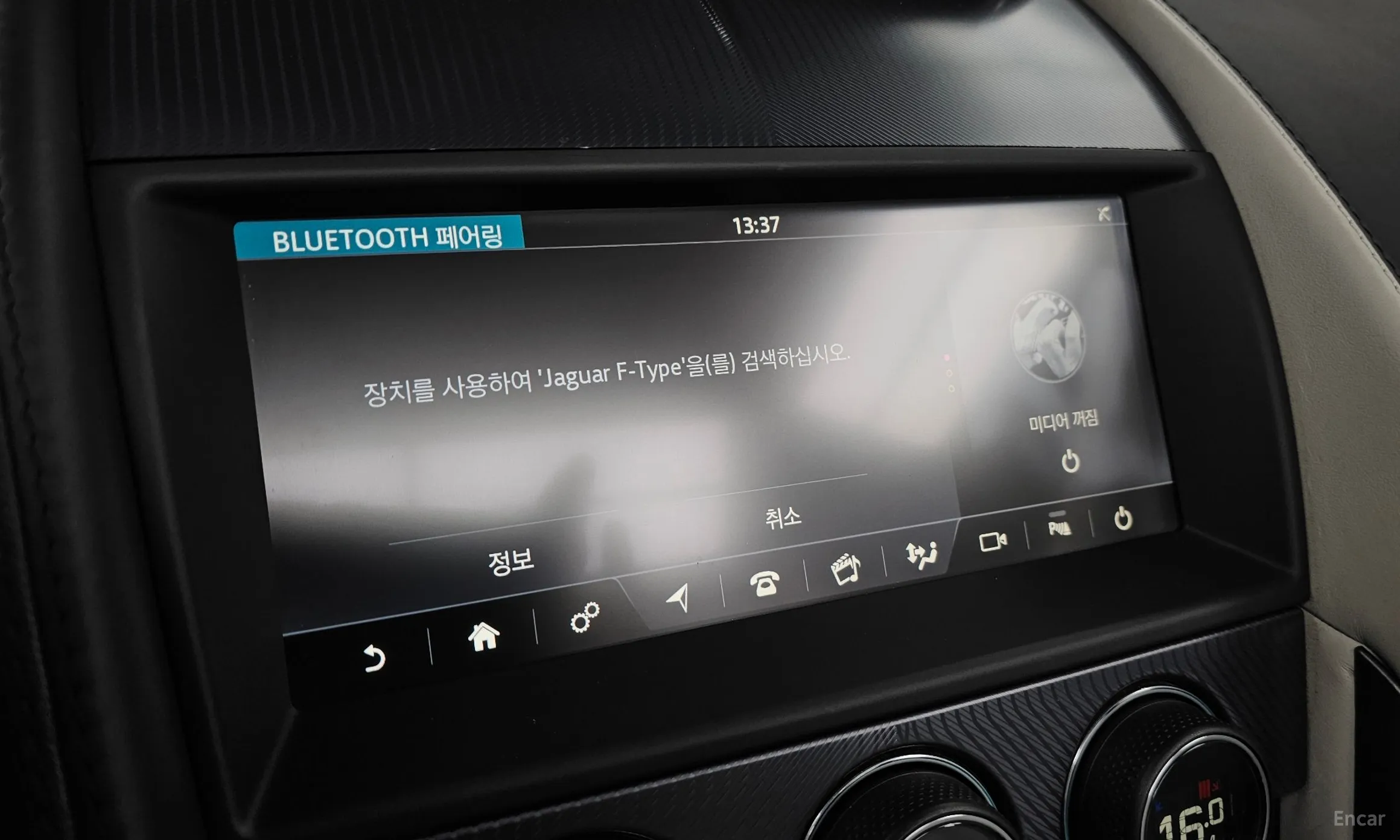 Jaguar F-TYPE превью 17