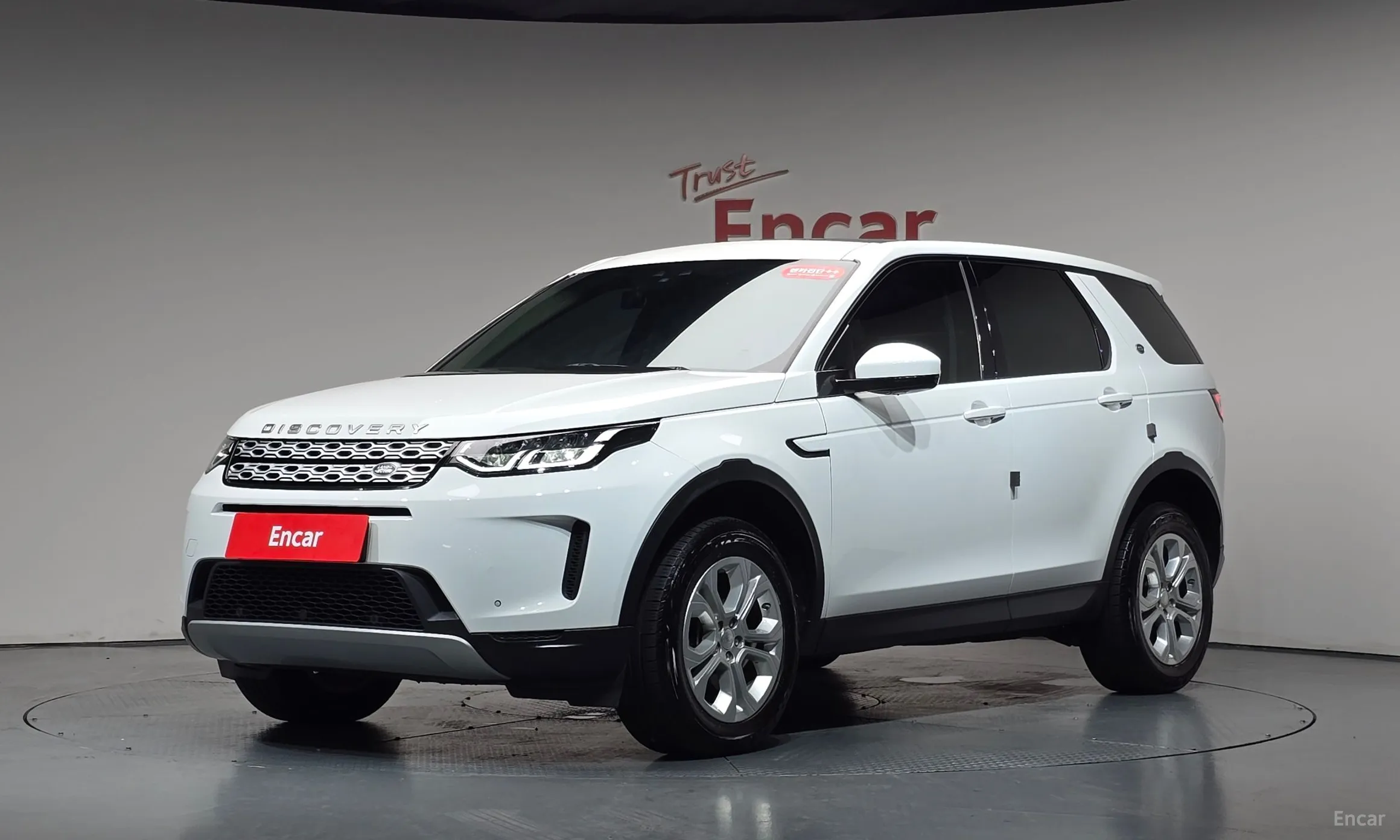 Land Rover Discovery Sports