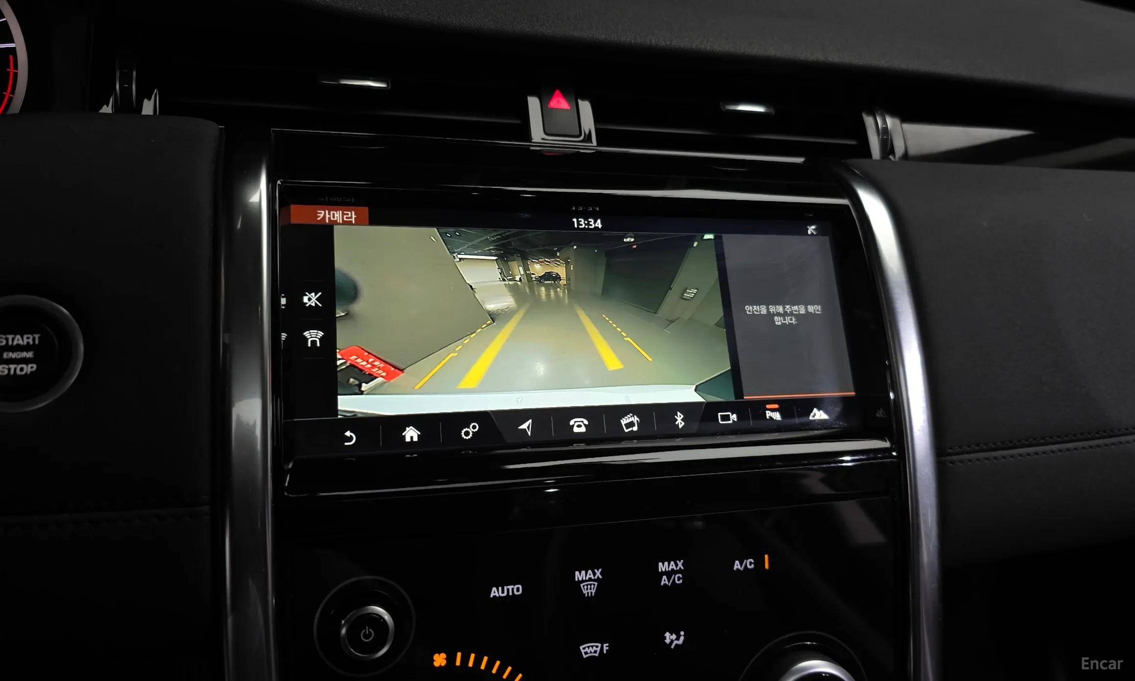 Land Rover Discovery Sports превью 15