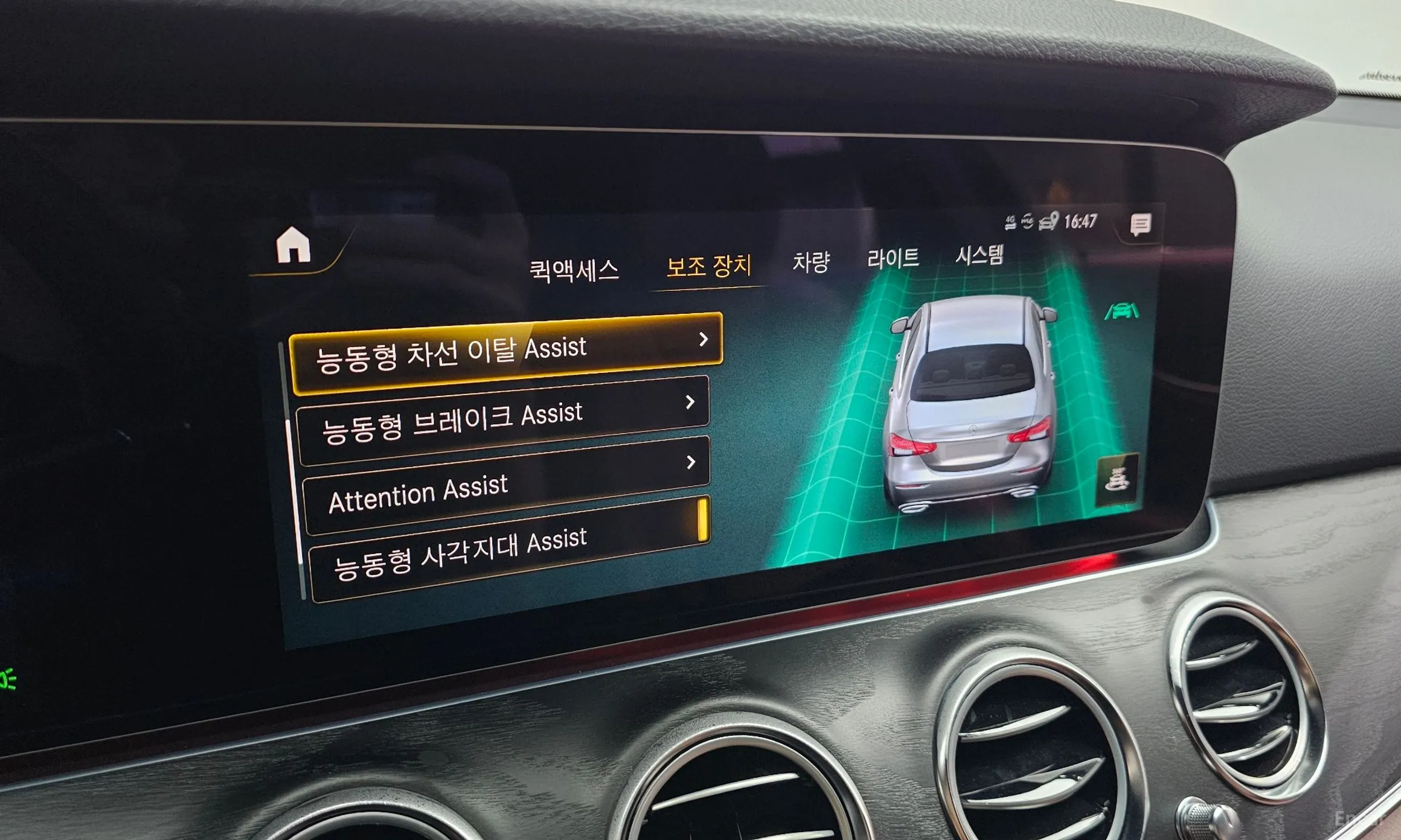 Mercedes Benz E-Class W213 превью 17