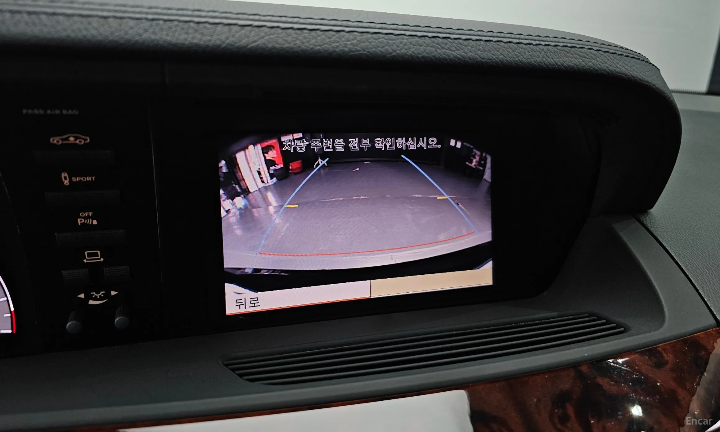 Mercedes Benz S-Class W221 превью 15