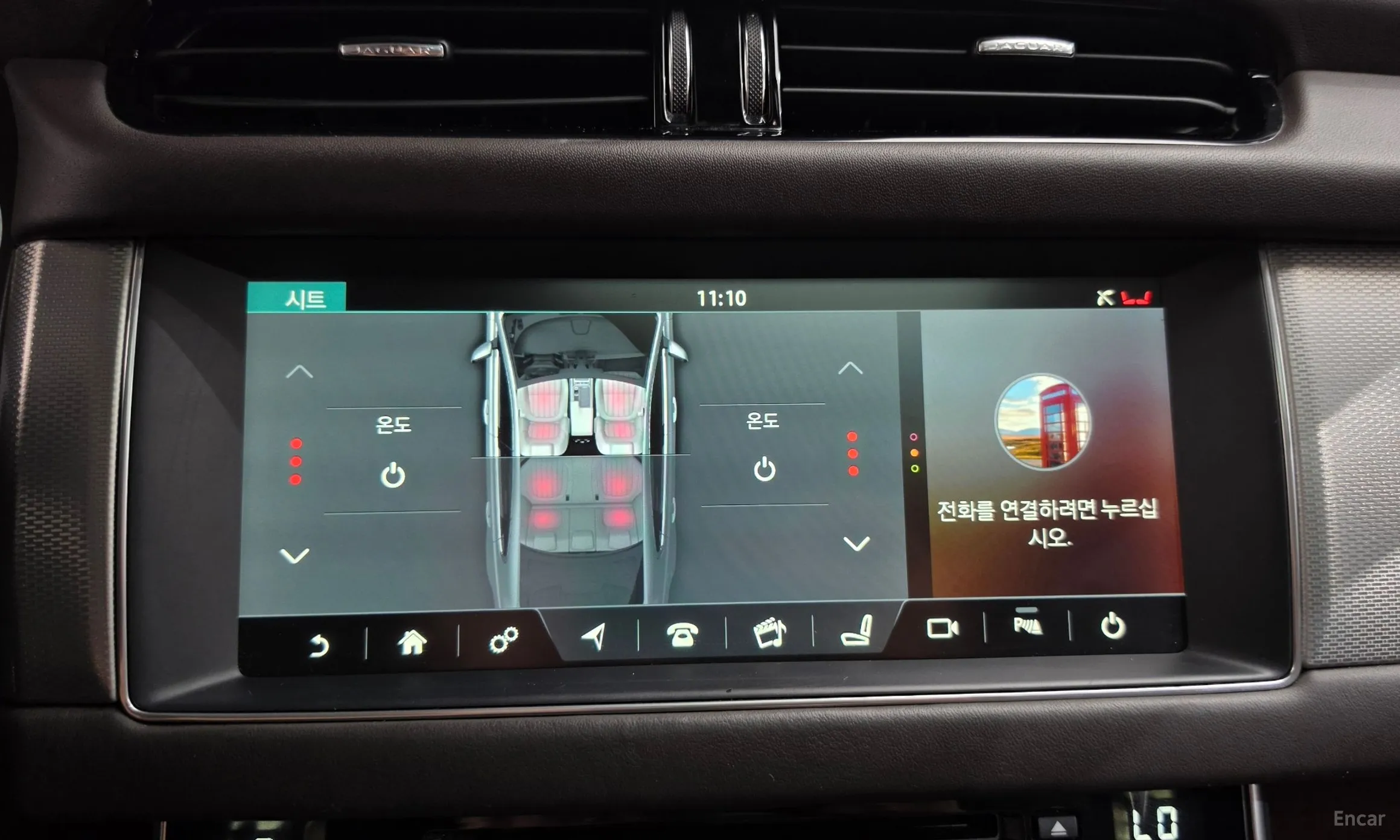 Jaguar XF (x260) превью 12