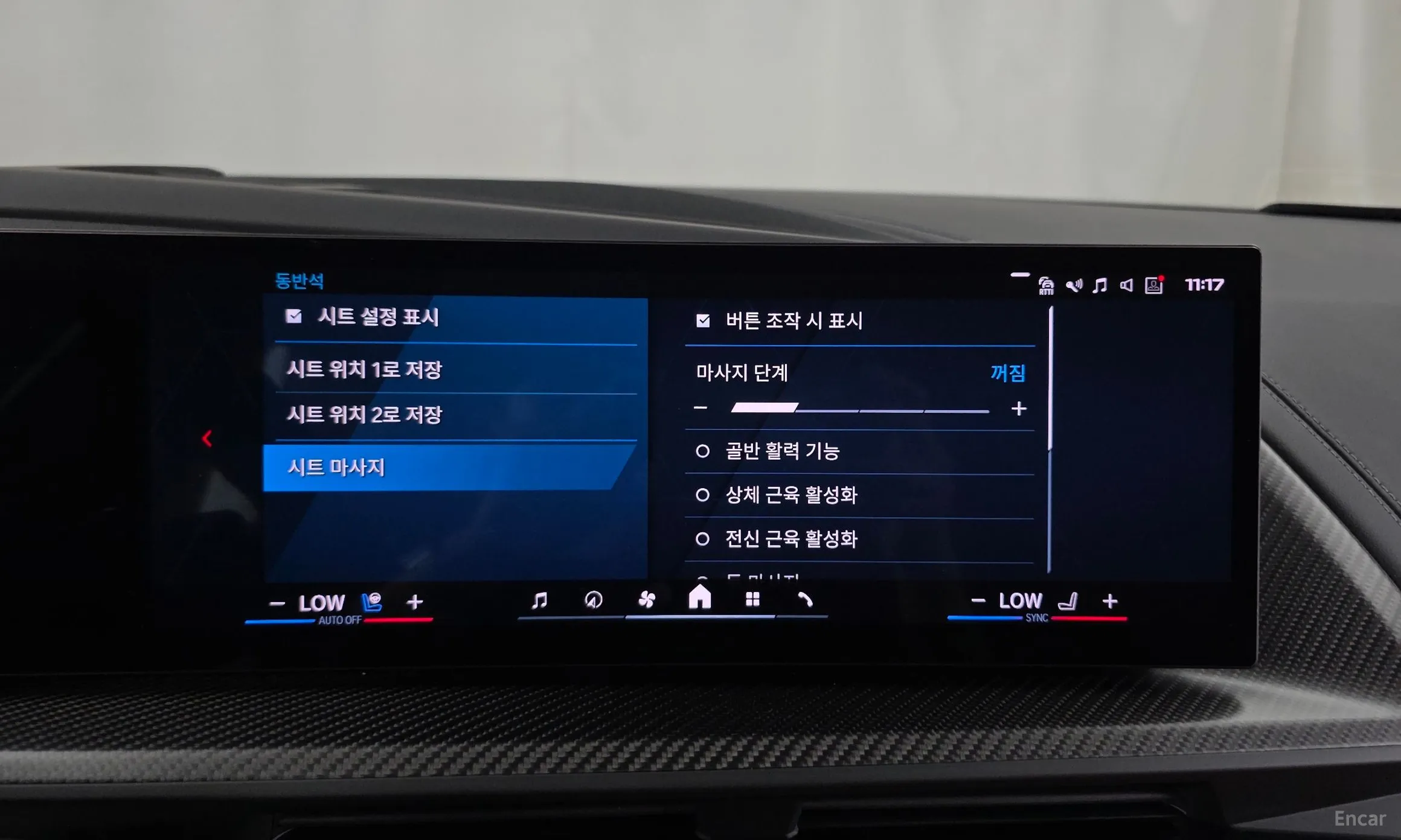 BMW XM (G09) превью 16