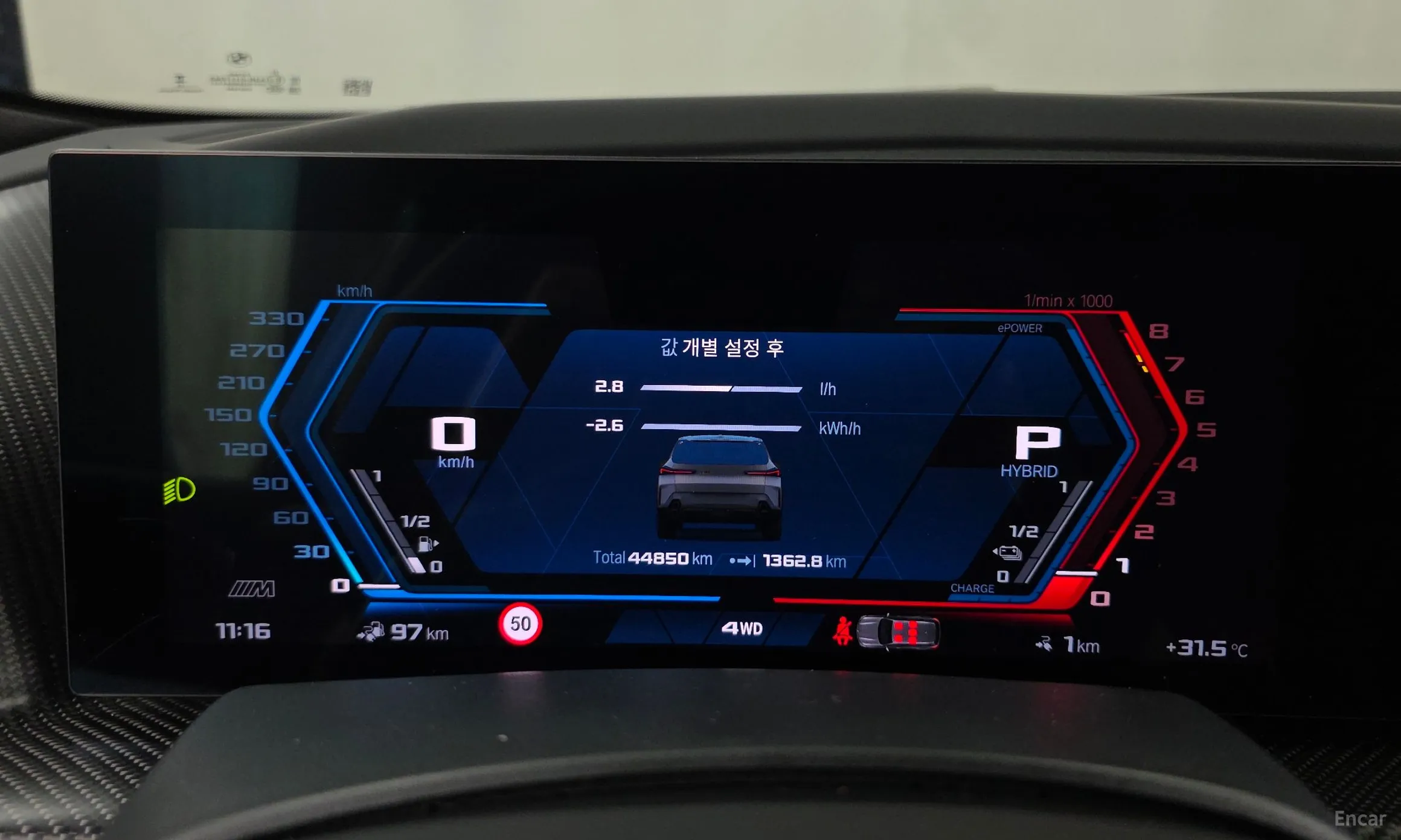 BMW XM (G09) превью 8