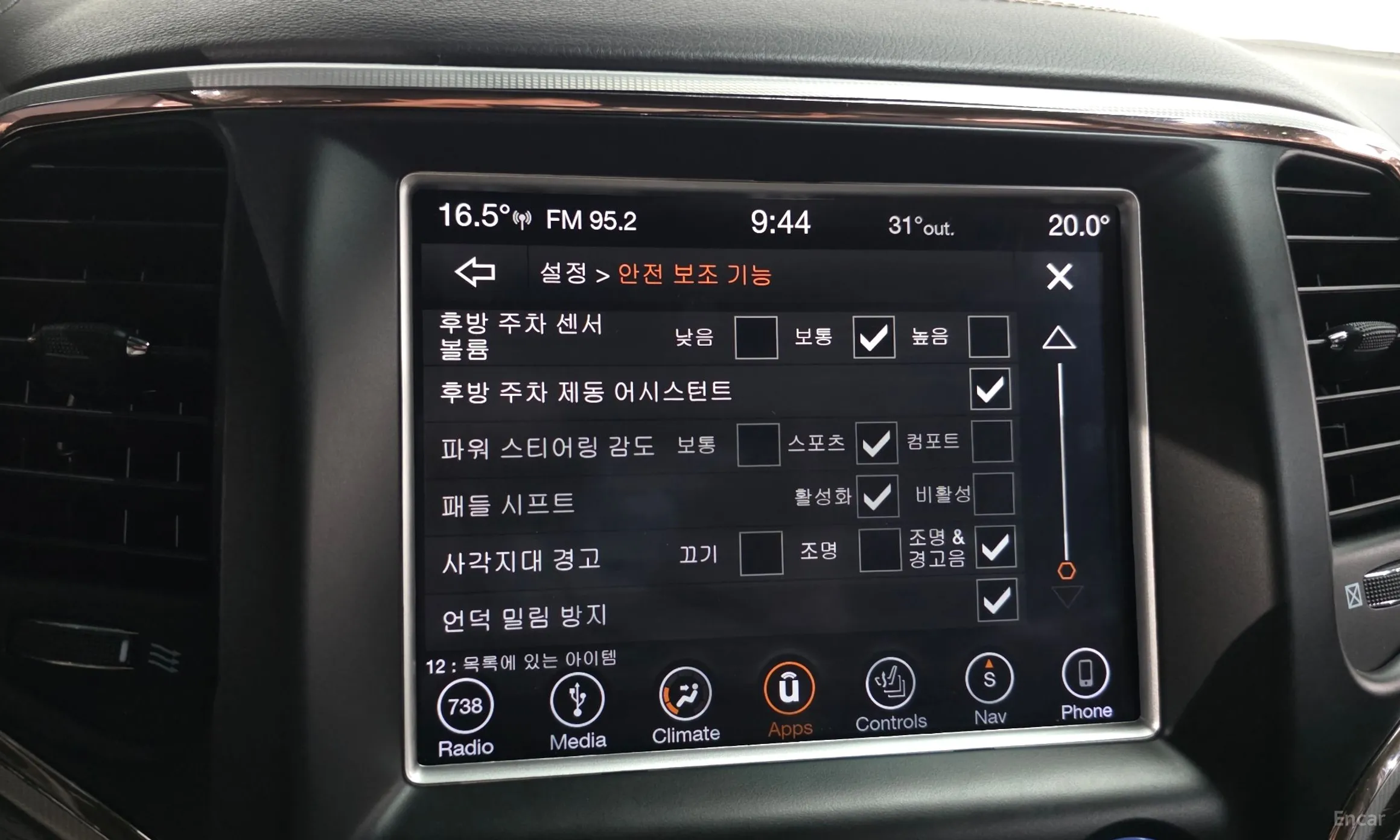 Jeep Grand Cherokee превью 15