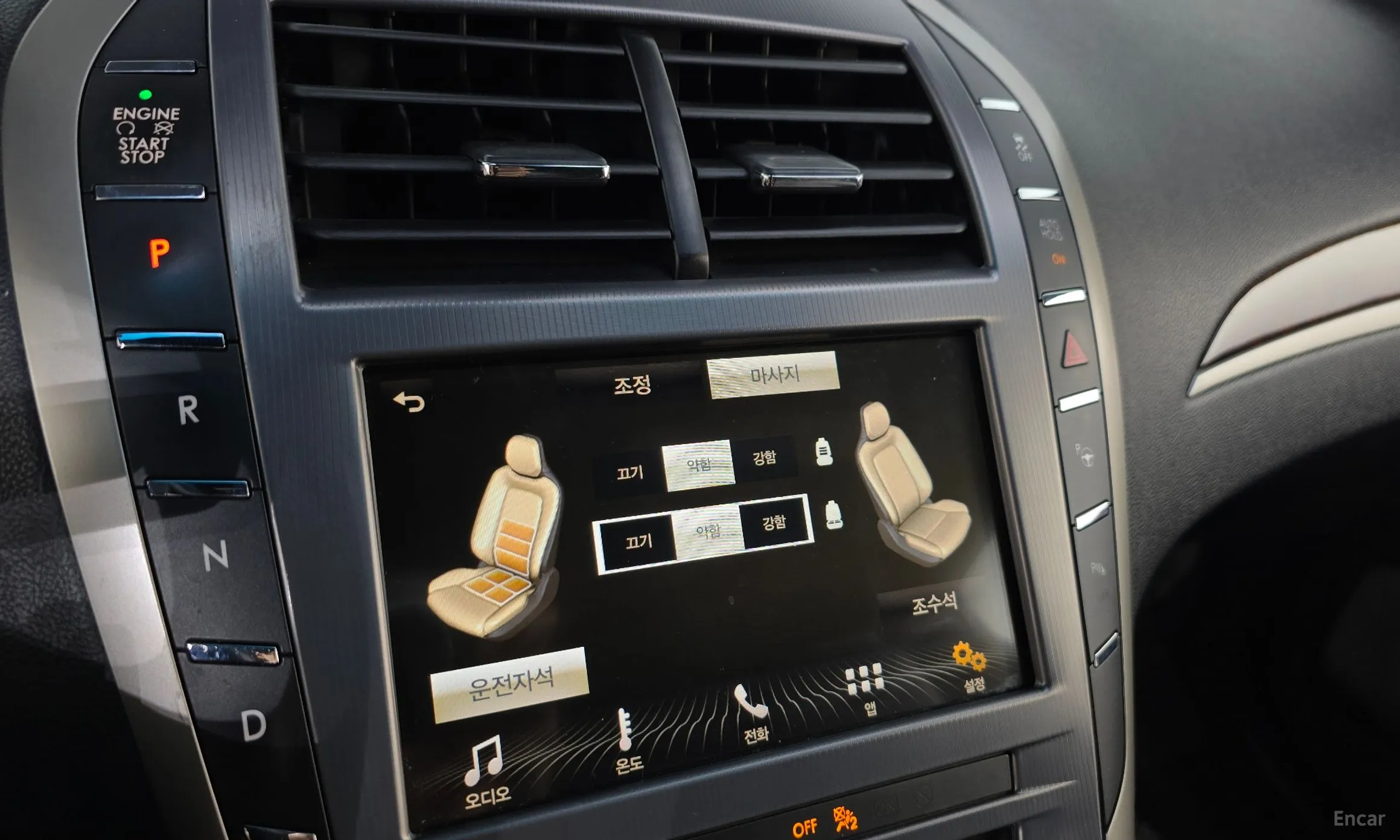 Lincoln New MKZ превью 16