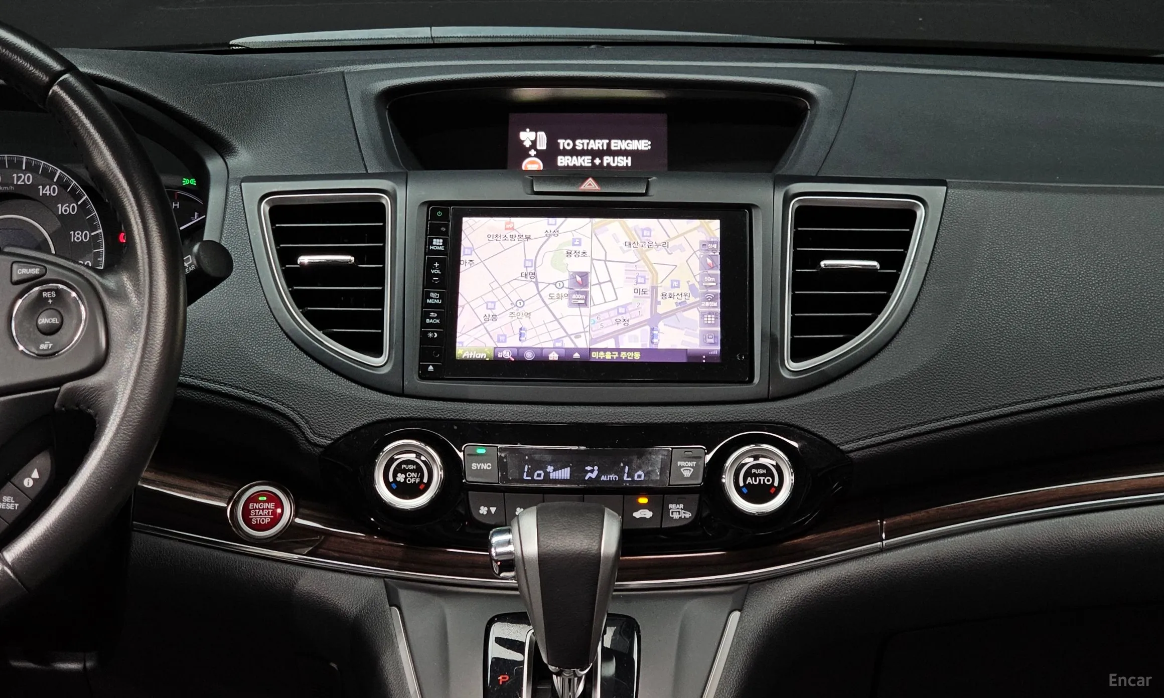 Honda New CR-V превью 14