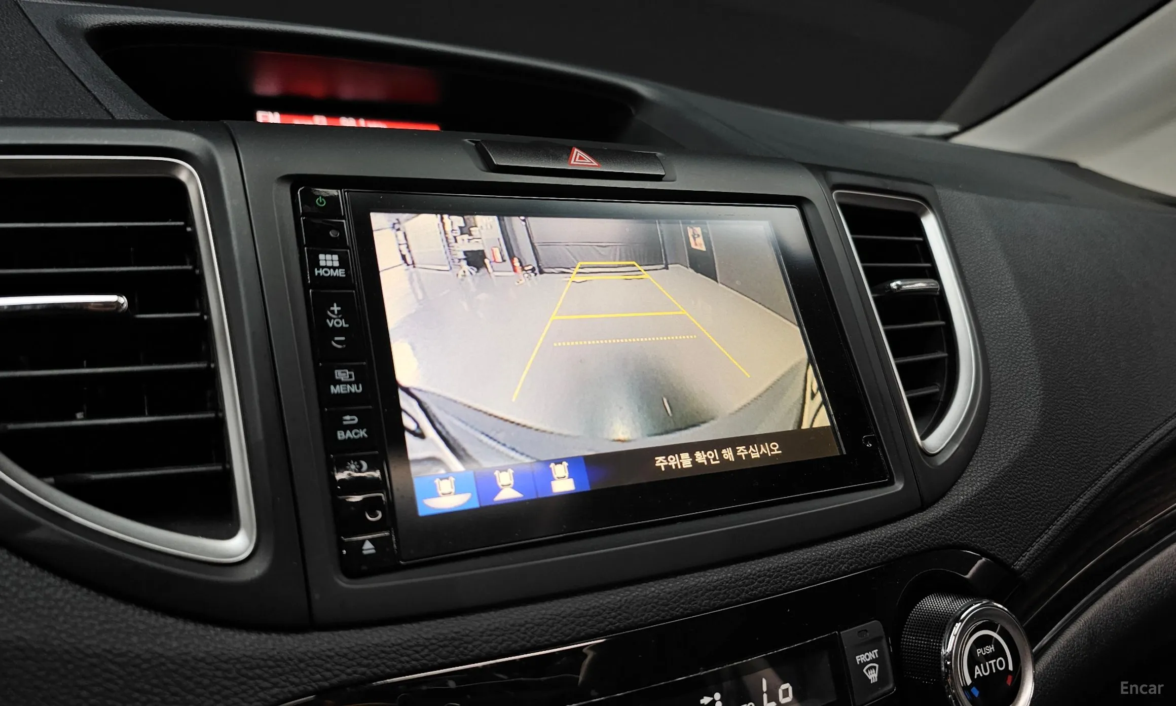 Honda New CR-V превью 15