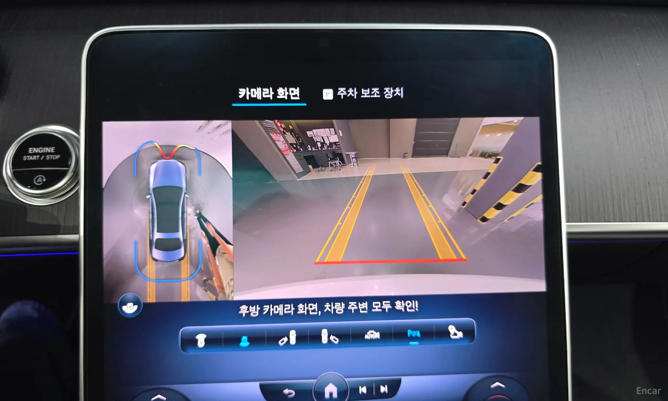 Mercedes Benz S-Class W223 превью 20