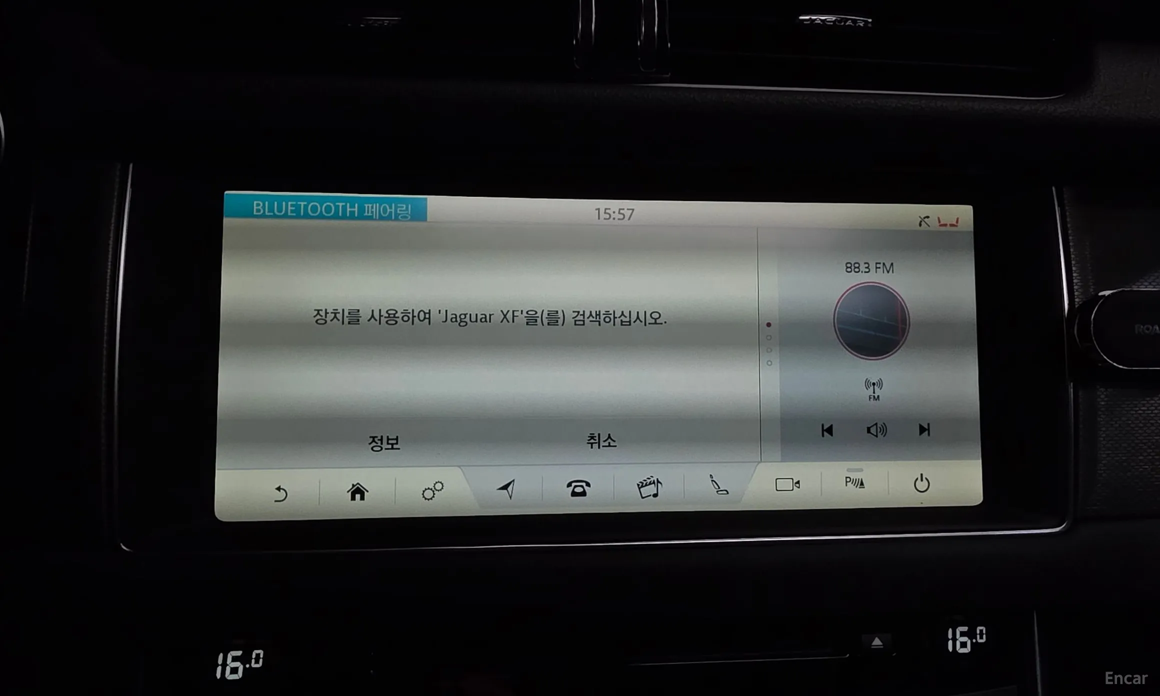 Jaguar XF (x260) превью 13