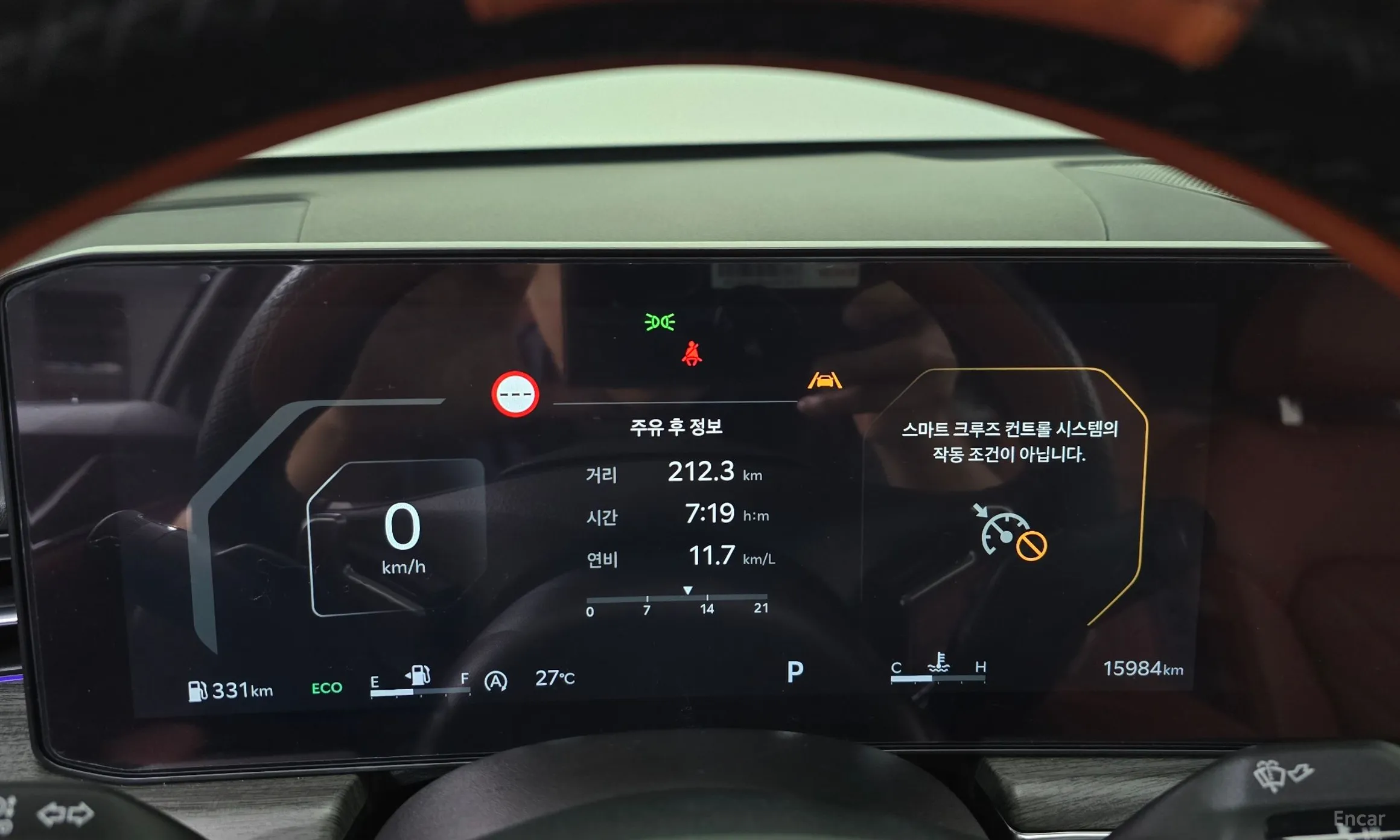 Kia The New K5 3rd Generation превью 18